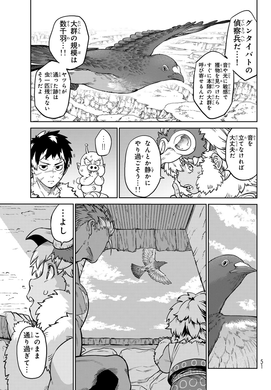 VERSUS Chap 37.2 - Pic 5