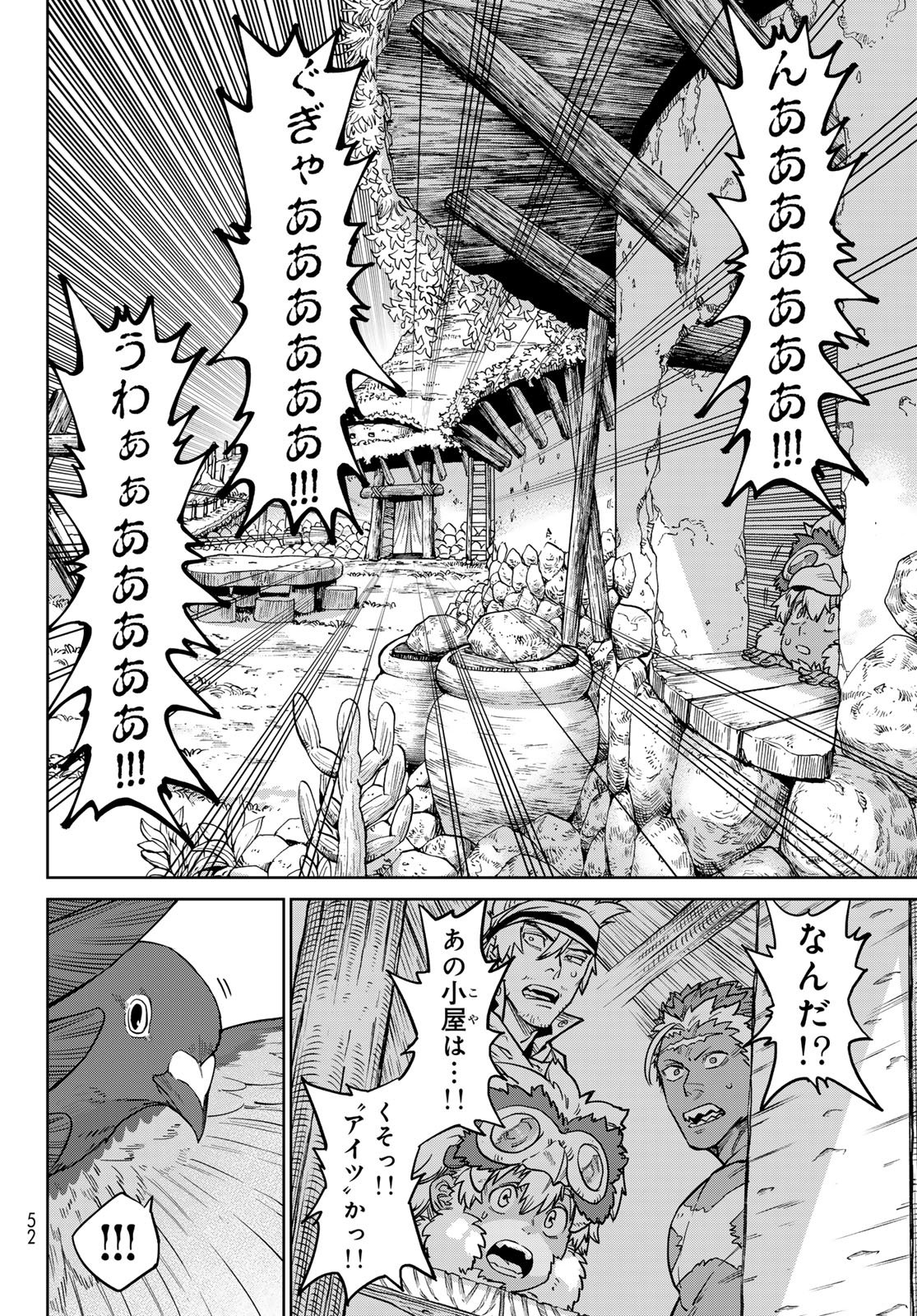 VERSUS Chap 37.2 - Pic 6