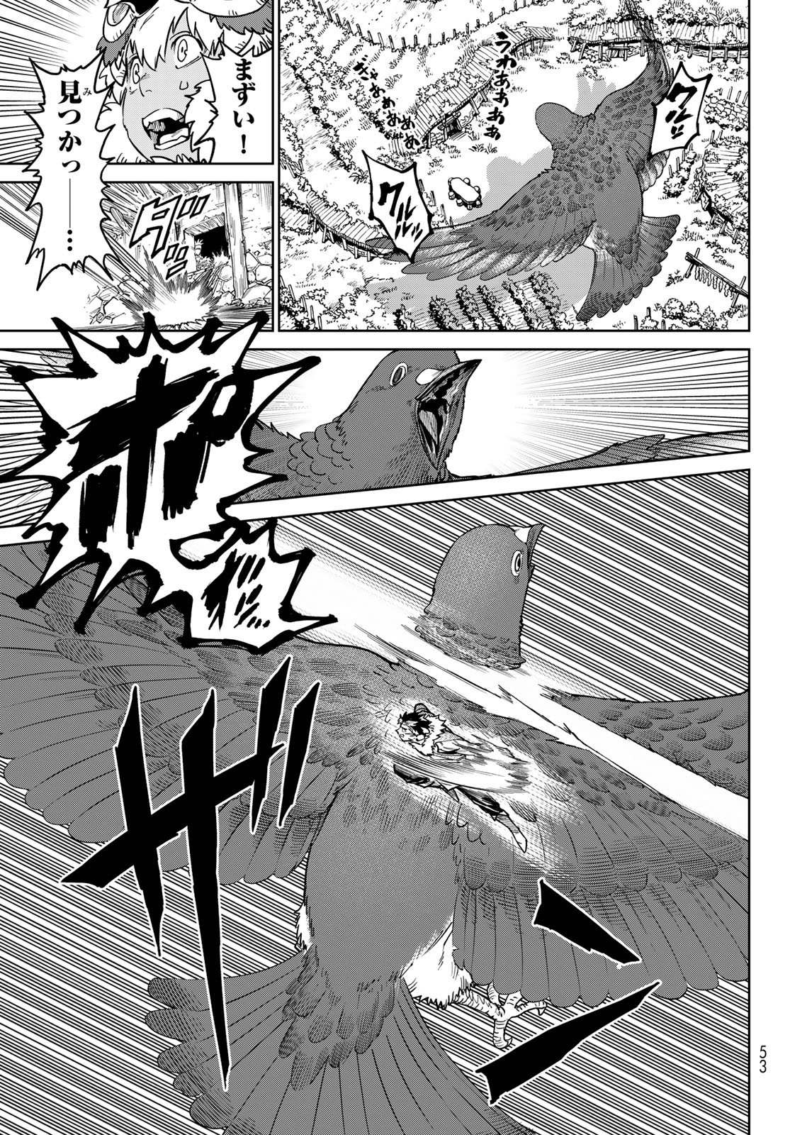 VERSUS Chap 37.2 - Pic 7