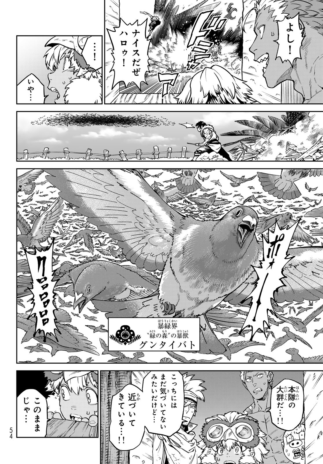 VERSUS Chap 37.2 - Pic 8