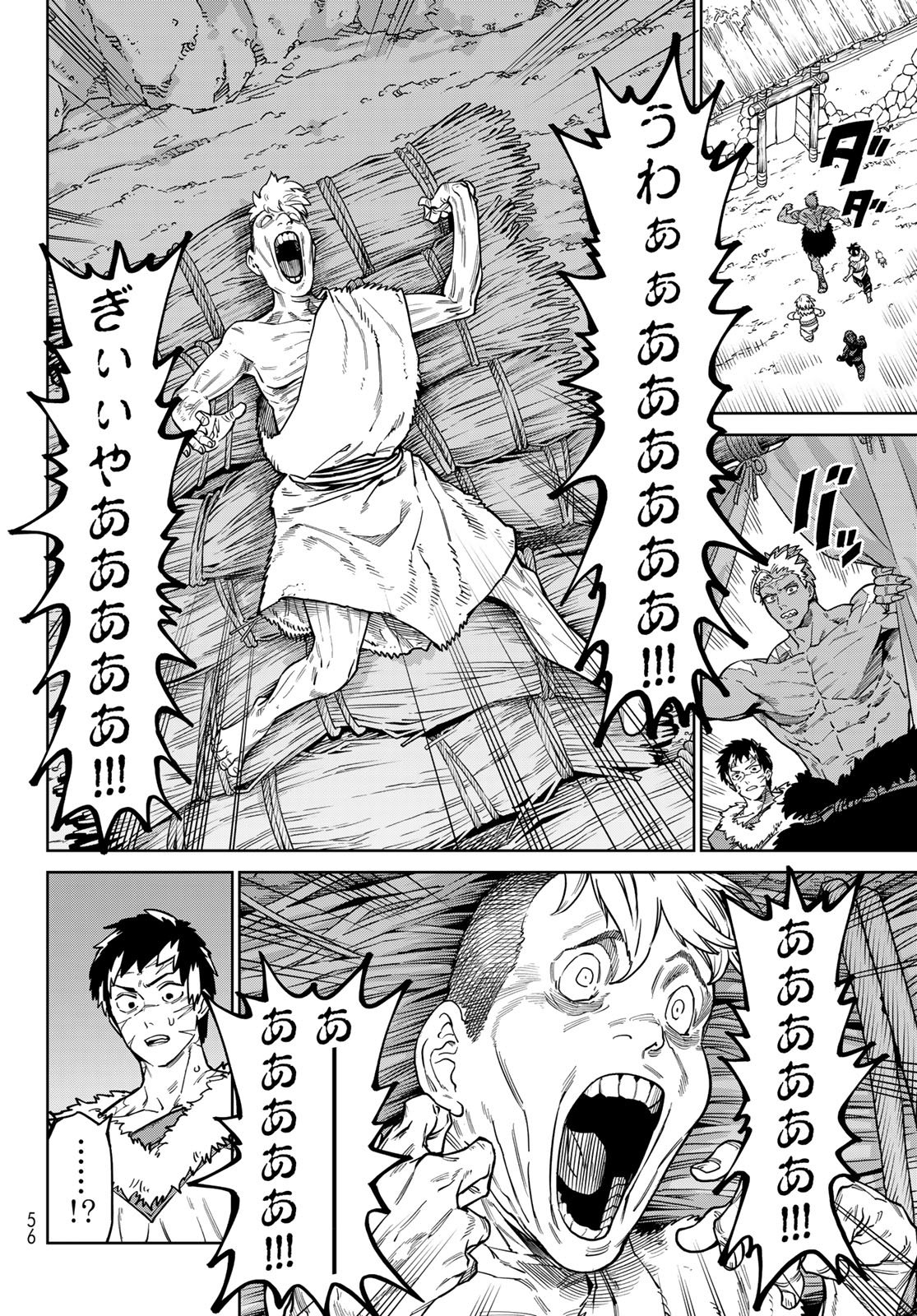 VERSUS Chap 37.2 - Pic 10