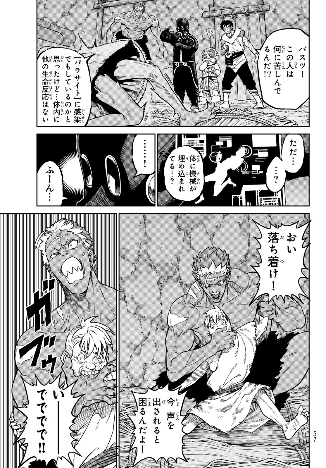 VERSUS Chap 37.2 - Pic 11