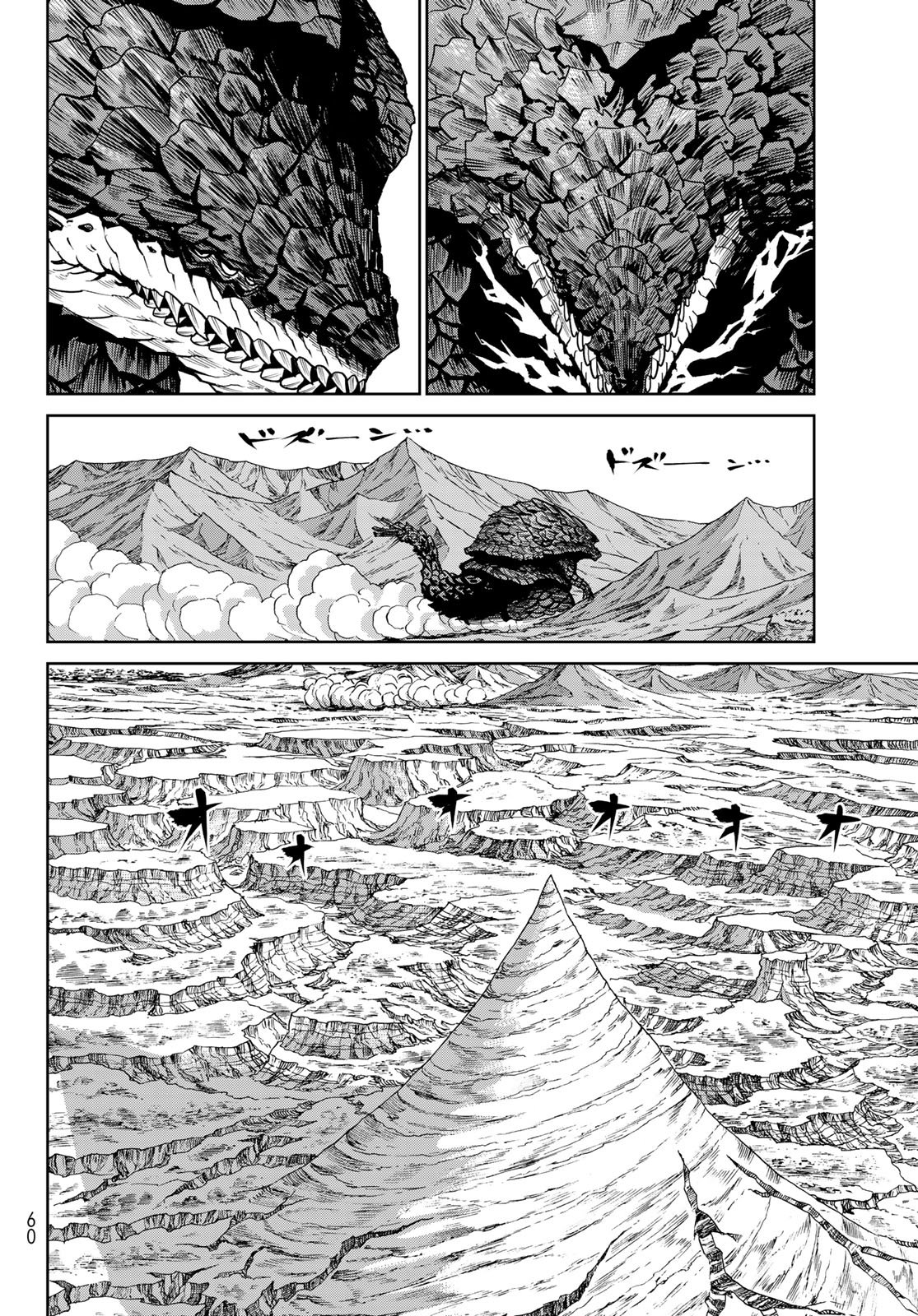 VERSUS Chap 37.2 - Pic 14