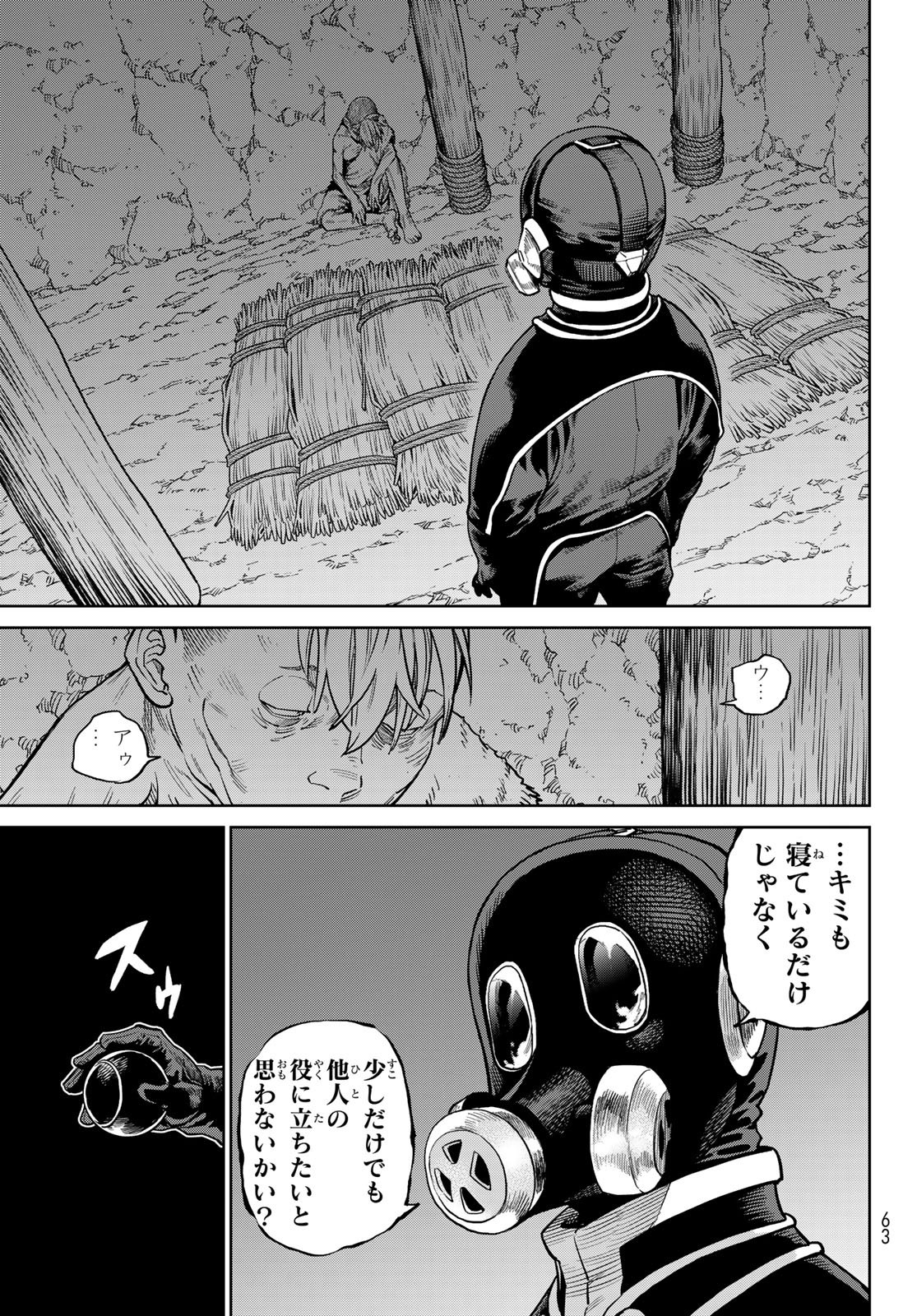 VERSUS Chap 37.2 - Pic 17