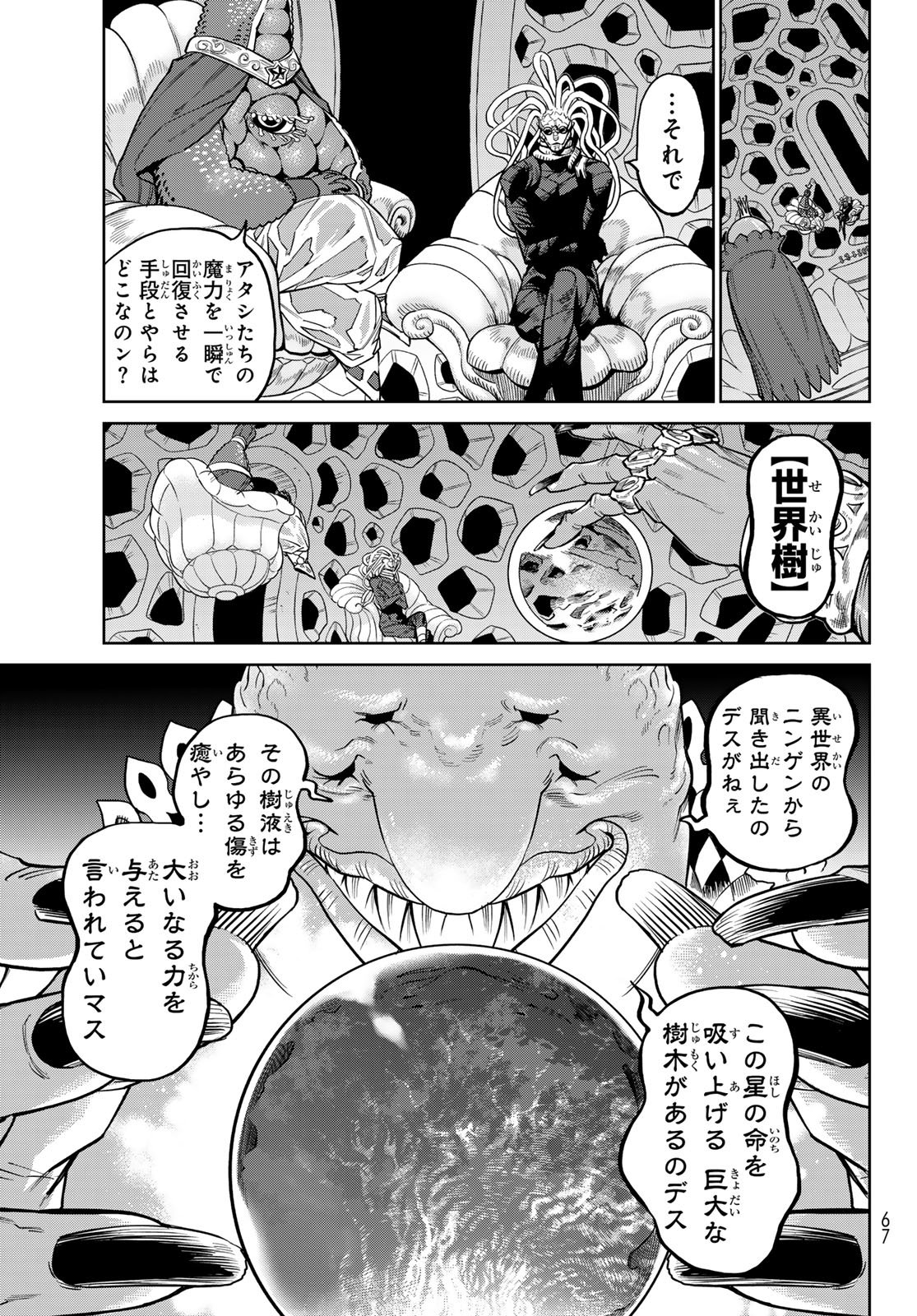 VERSUS Chap 37.2 - Pic 21