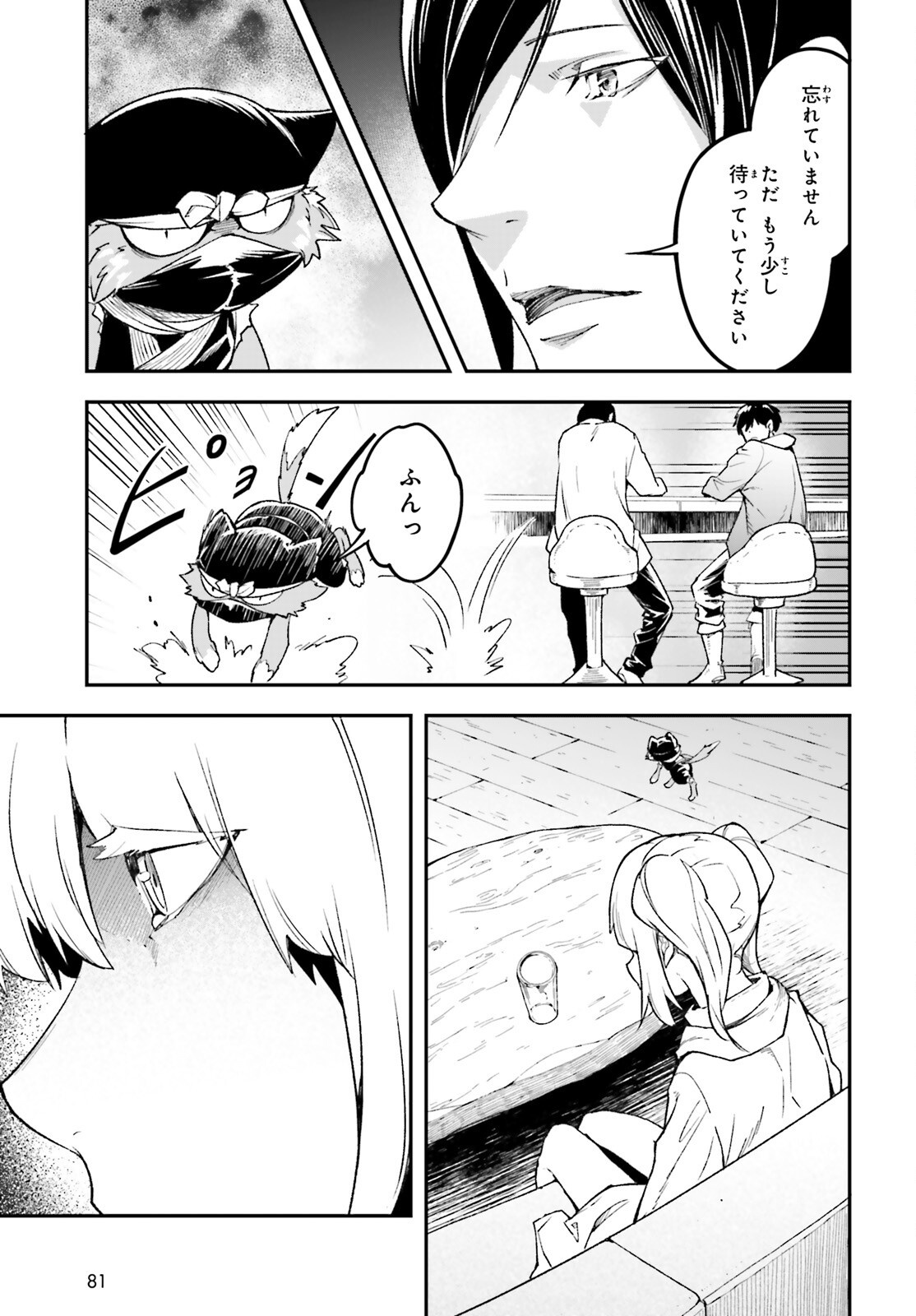 The Villager of Level 999 (Manga) Chap 116 - Pic 7