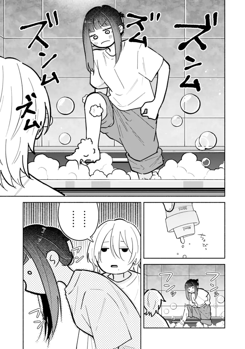 KAMISHIRO-KUN NO ONOZOMI NO MAMA Chap 6.1 - Pic 7