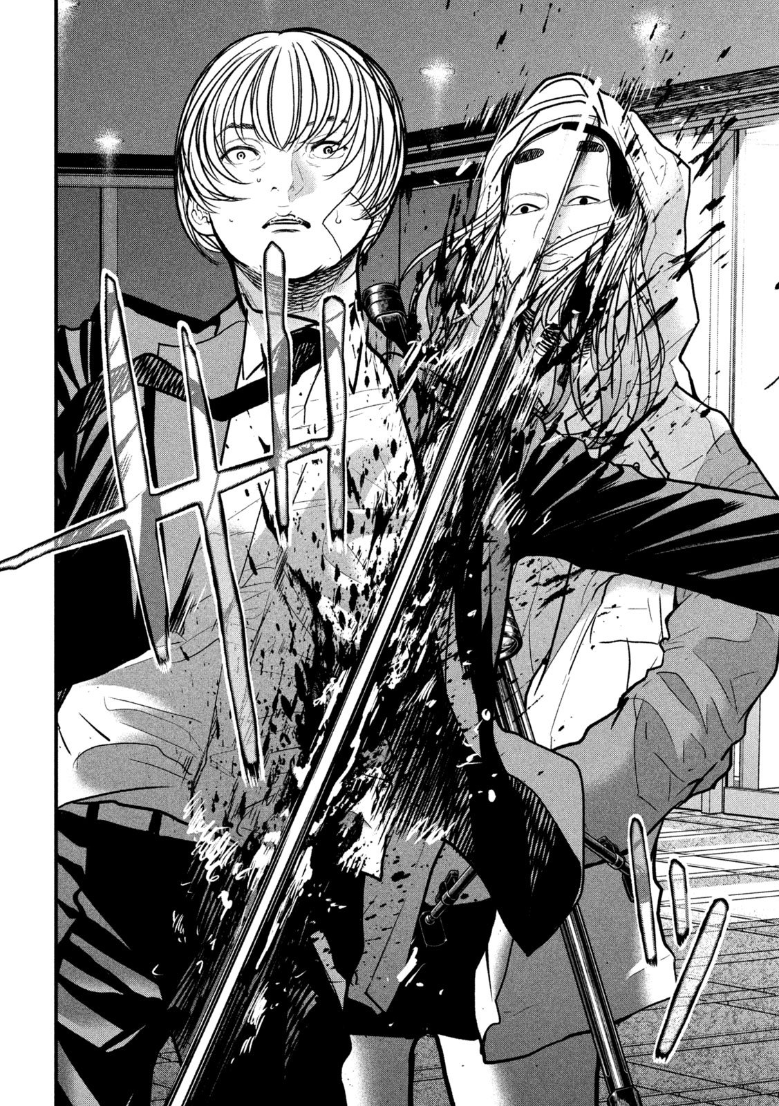 ARI TO HACHI Chap 15 - Pic 12
