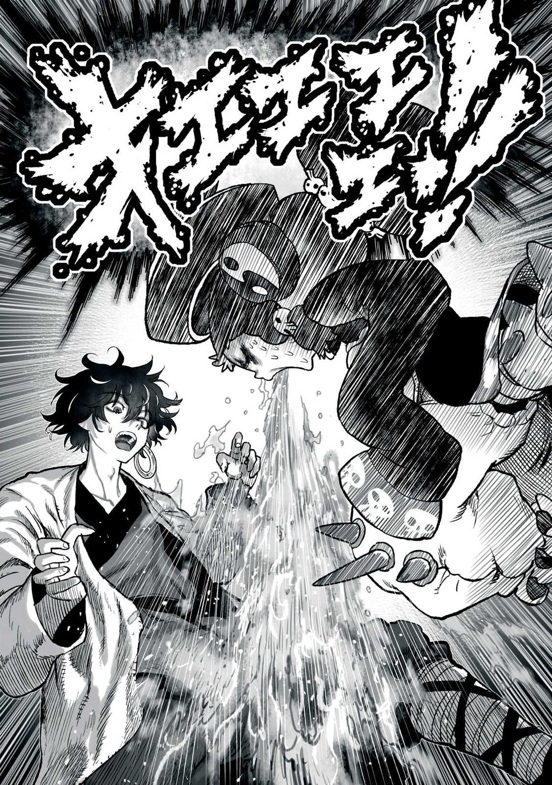 SHOUJOU-HIME Chap 41 - Pic 8