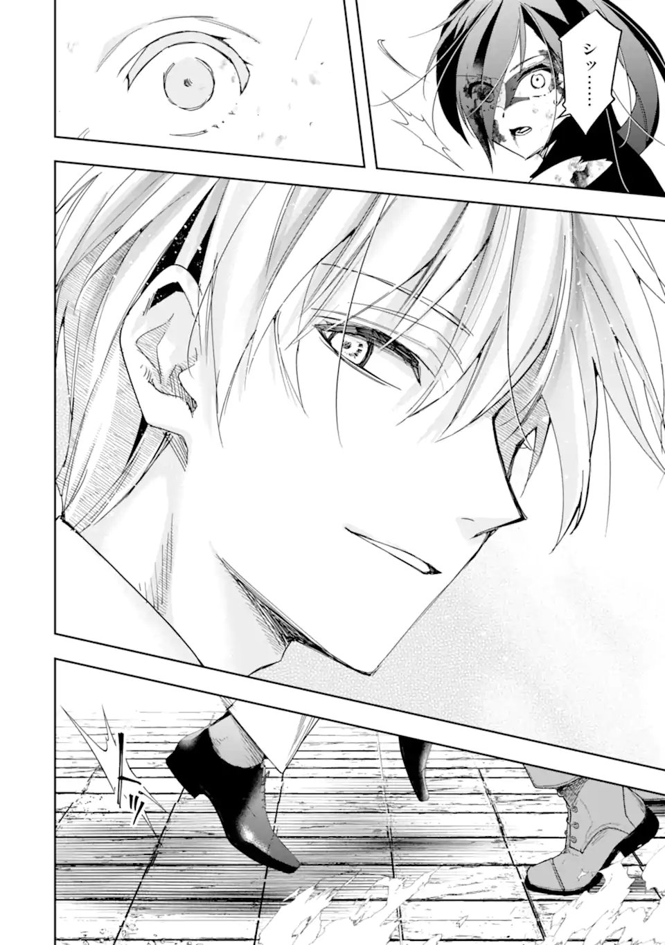 KIMI WO AISURU KOTO WANAI TO ITTA KOOURI NO MAJUTSUSHI-SAMA NO KATAOMOI AITE GA, HENSOU SHITA WATASHI DATTA Chap 23.2 - Pic 10