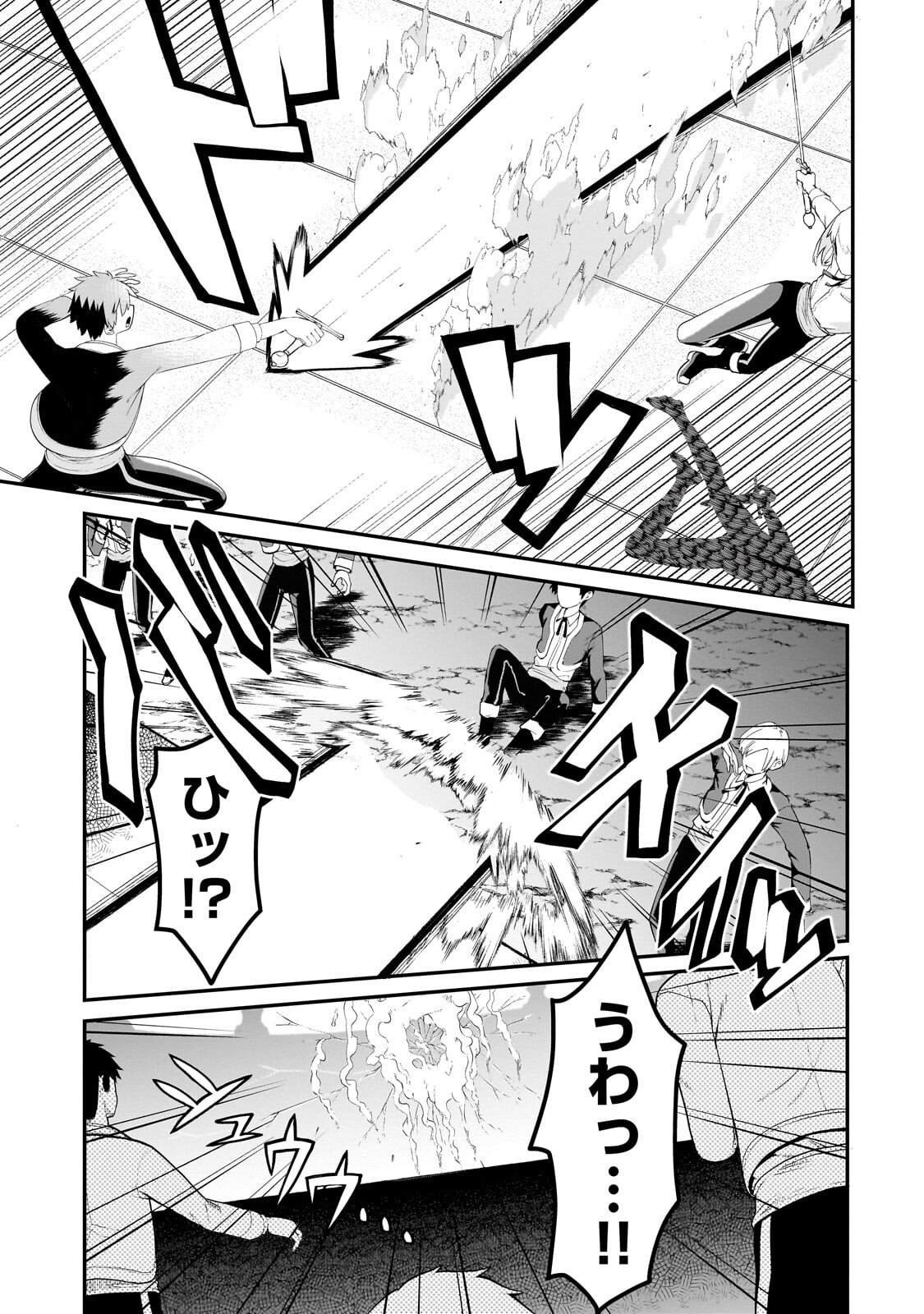 BUTA KIZOKU WA MIRAI WO KIRI HIRAKU YOU DESU Chap 25.1 - Pic 11