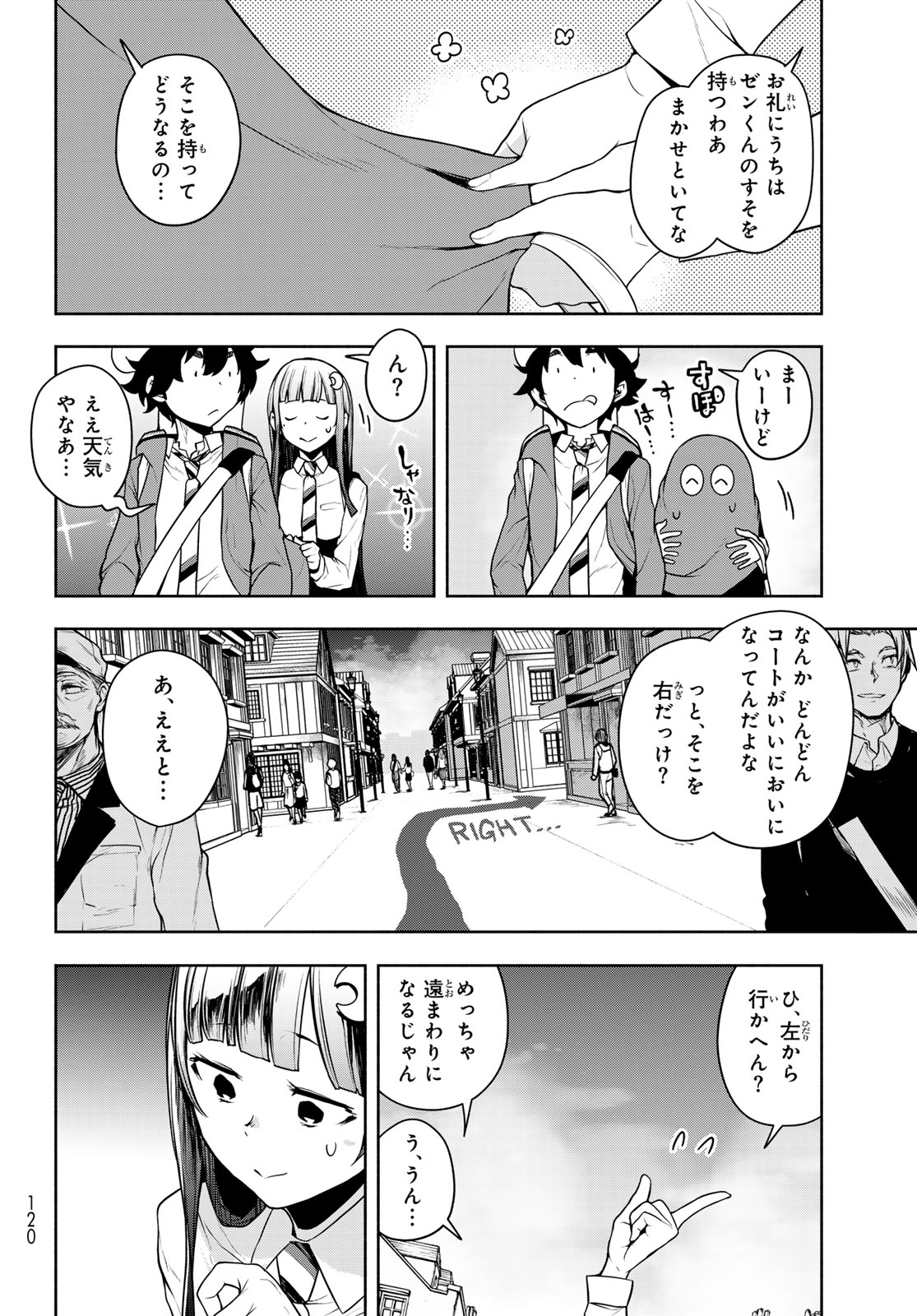 BOOTSLEG - RAW Chap 29 - Pic 2