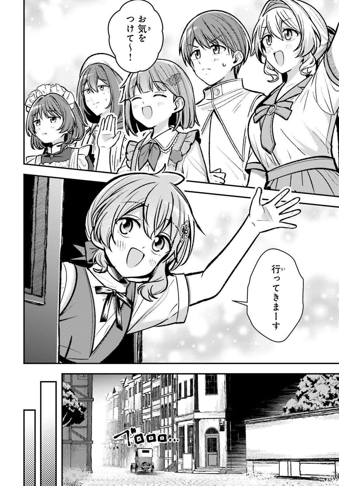 TENSEI RENKIN SHOUJO NO SLOW LIFE Chap 32 - Pic 10