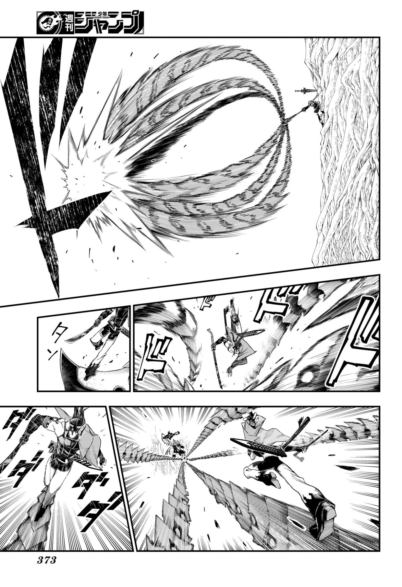 NUE NO ONMYOUJI Chap 166 - Pic 15