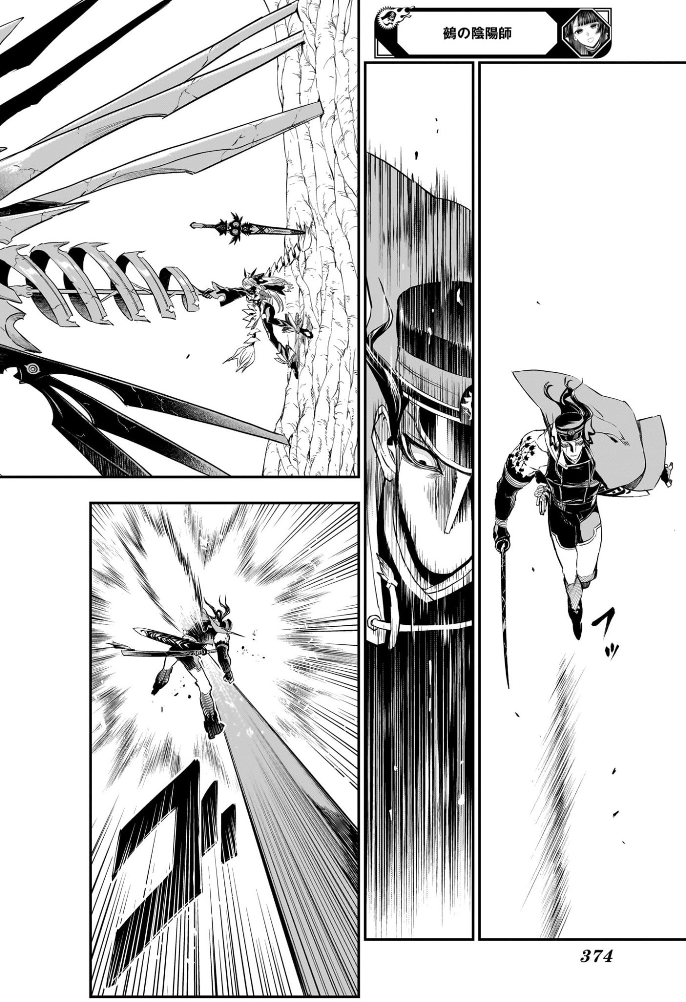 NUE NO ONMYOUJI Chap 166 - Pic 16