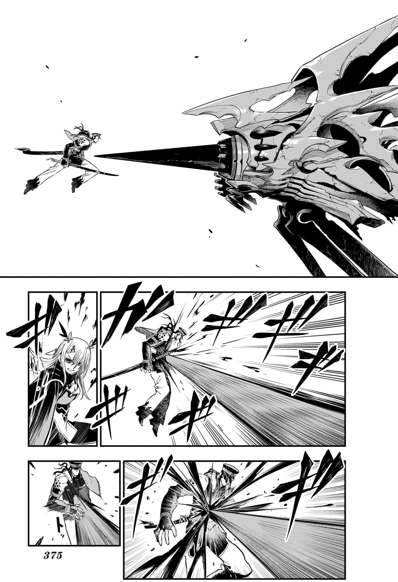 NUE NO ONMYOUJI Chap 166 - Pic 17