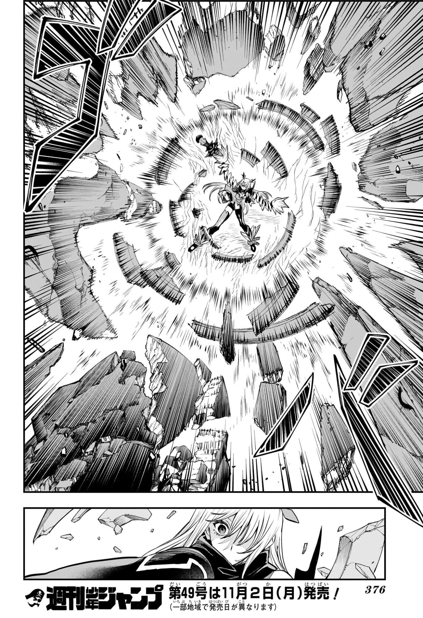 NUE NO ONMYOUJI Chap 166 - Pic 18