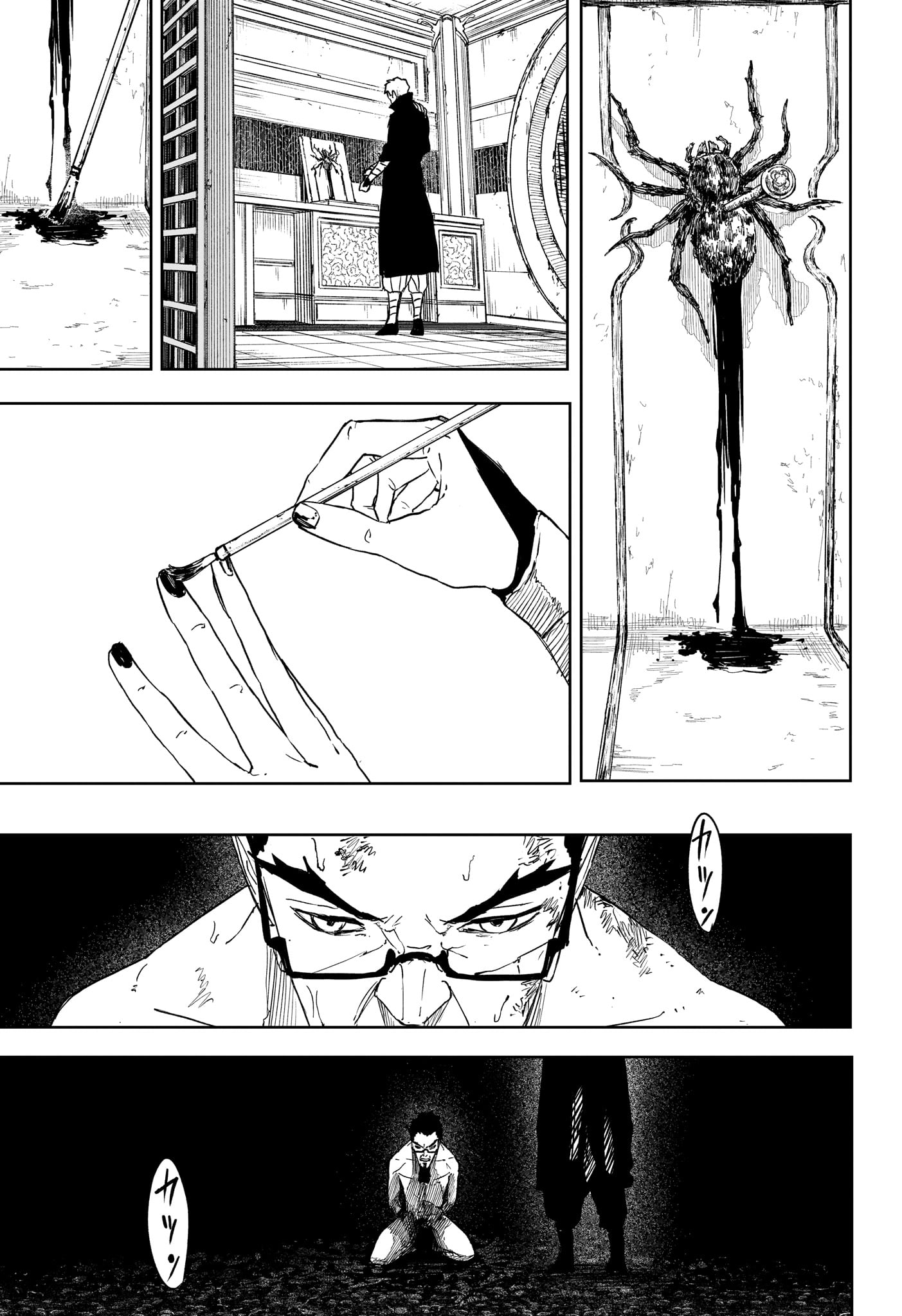 KAGURABACHI Chap 136 - Pic 11
