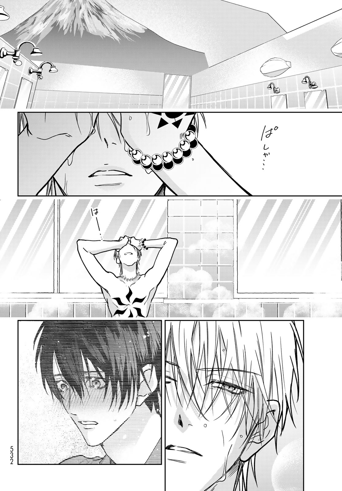 NOISY ROOMMATE Chap 32 - Pic 10