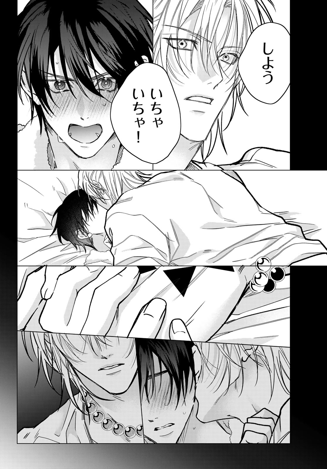 NOISY ROOMMATE Chap 32 - Pic 18