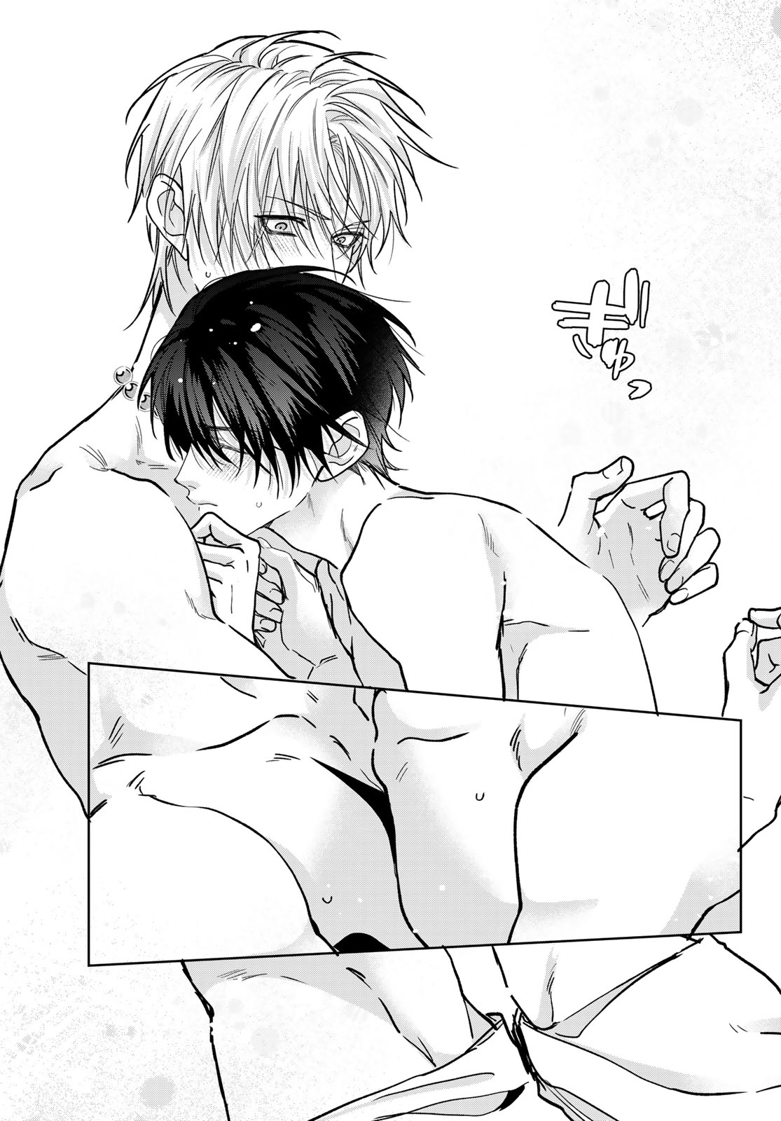 NOISY ROOMMATE Chap 32 - Pic 25