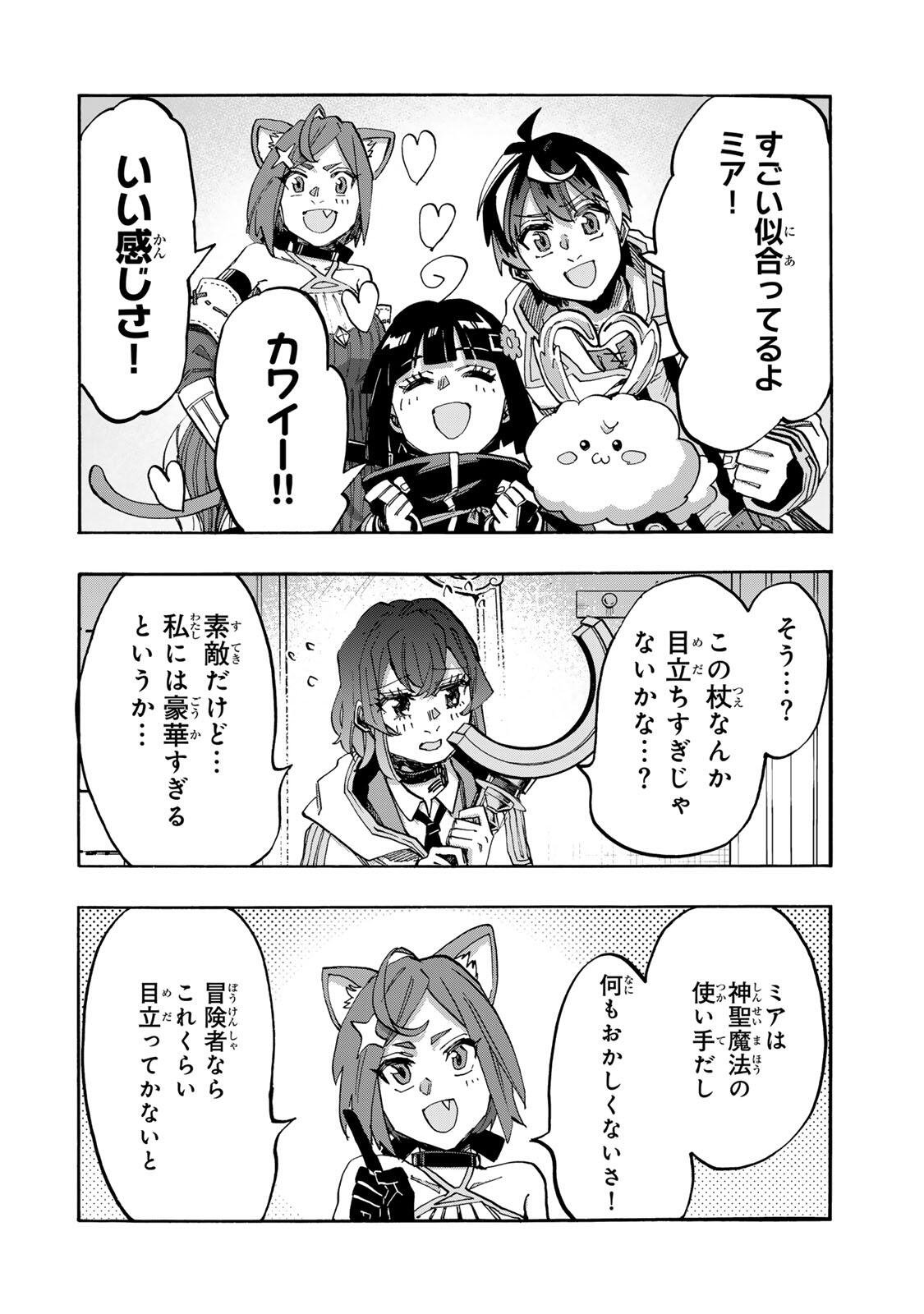 WALKING IN ANOTHER WORLD Chap 165 - Pic 4