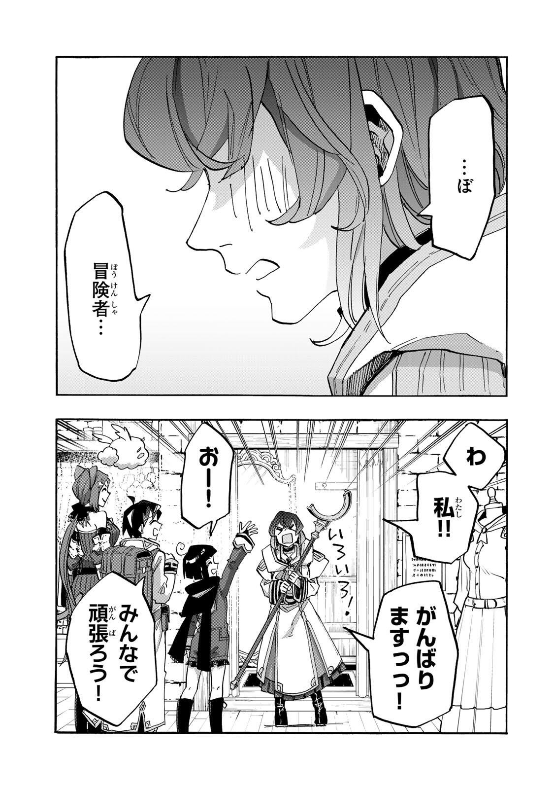 WALKING IN ANOTHER WORLD Chap 165 - Pic 5