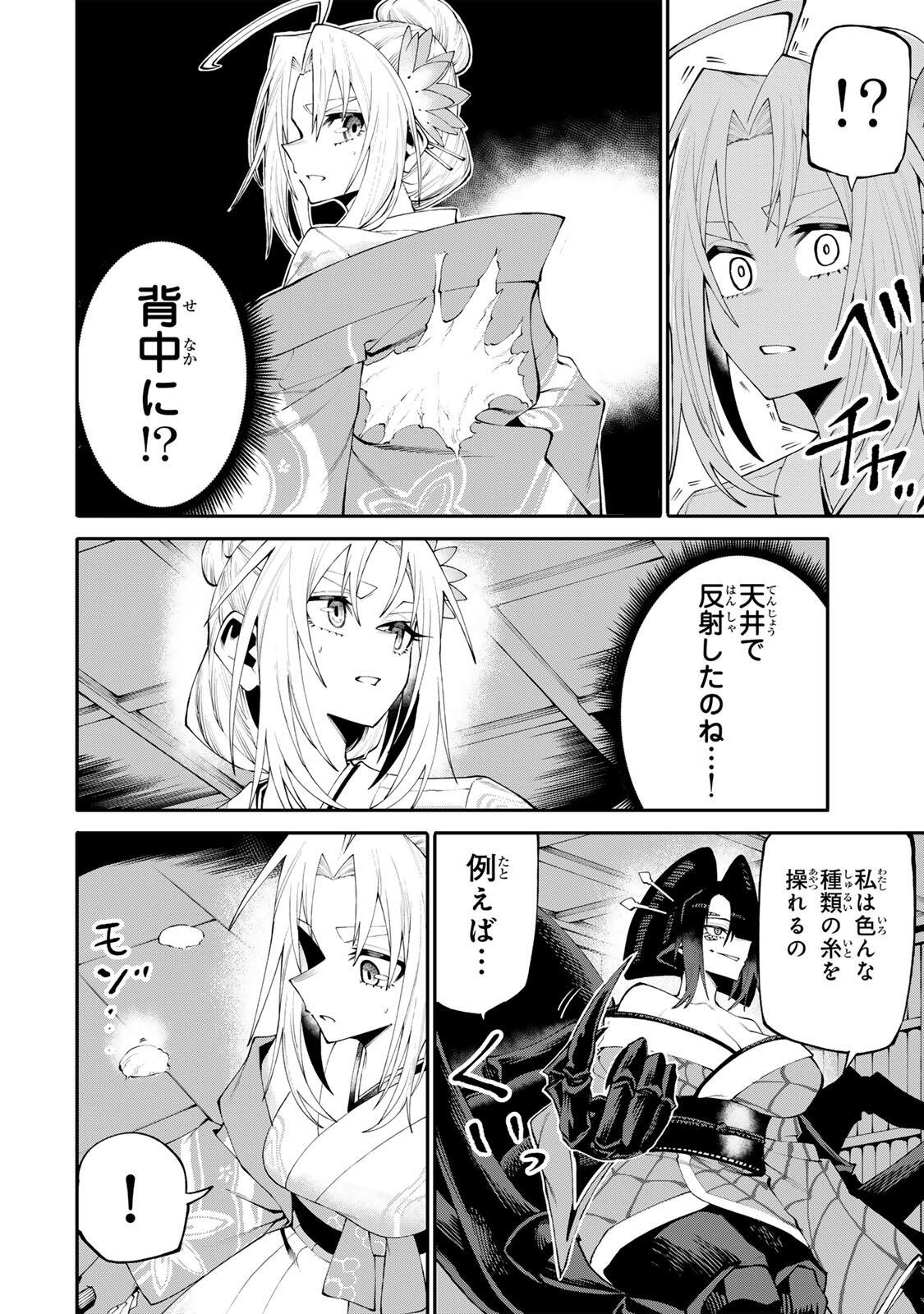 OKAASAN BOUKENSHA, LOGIN BONUS DE SUKIRU 