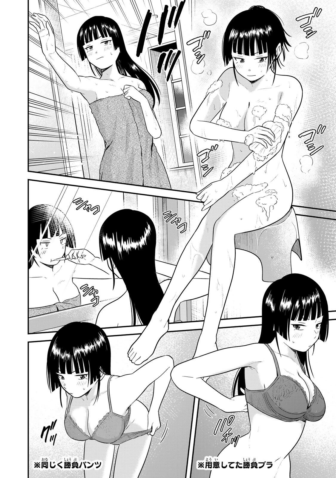 FUTSUU NO HON WA ARIMASEN! Chap 37 - Pic 8