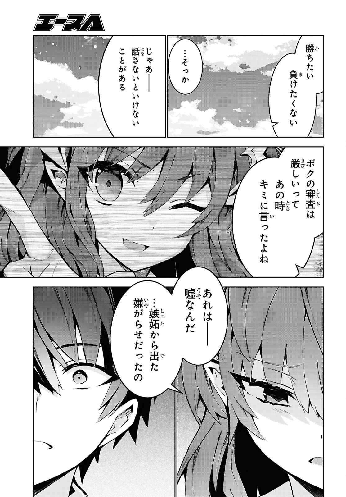 Isekai Cheat Majutsushi (Manga) Chap 110 - Pic 21