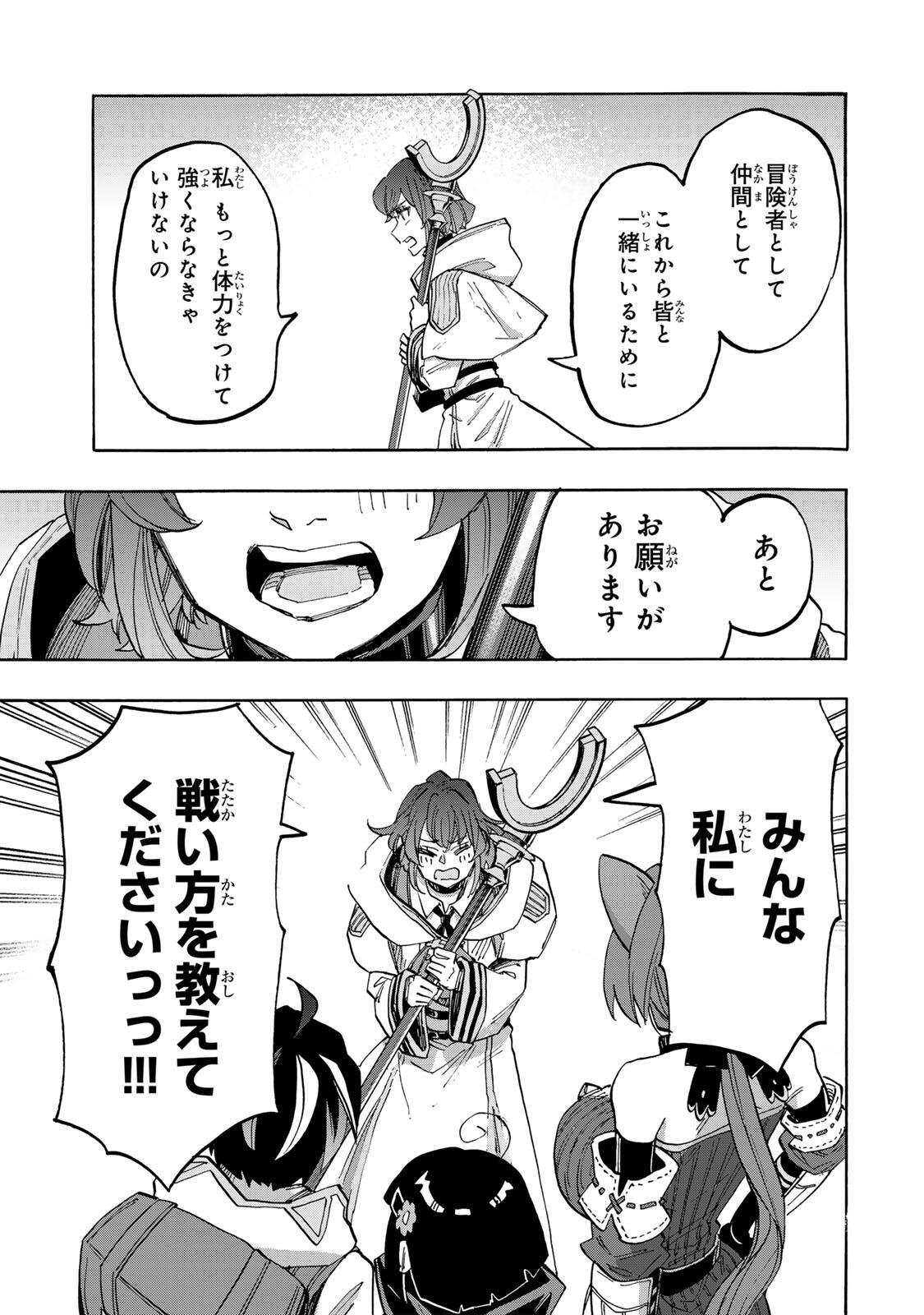 WALKING IN ANOTHER WORLD Chap 165 - Pic 11