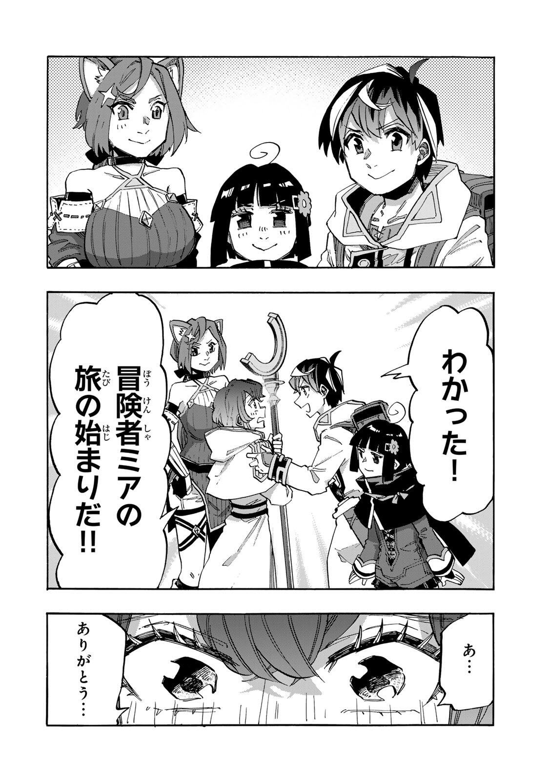 WALKING IN ANOTHER WORLD Chap 165 - Pic 12