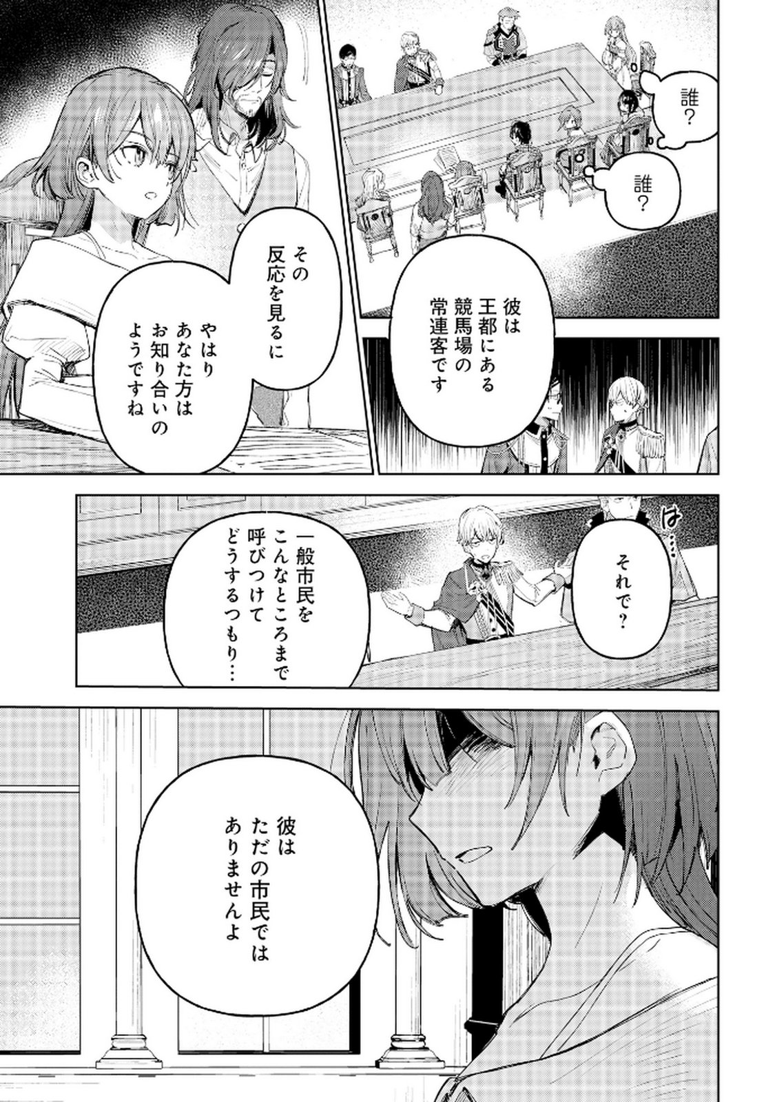 OUKYUU NI WA 