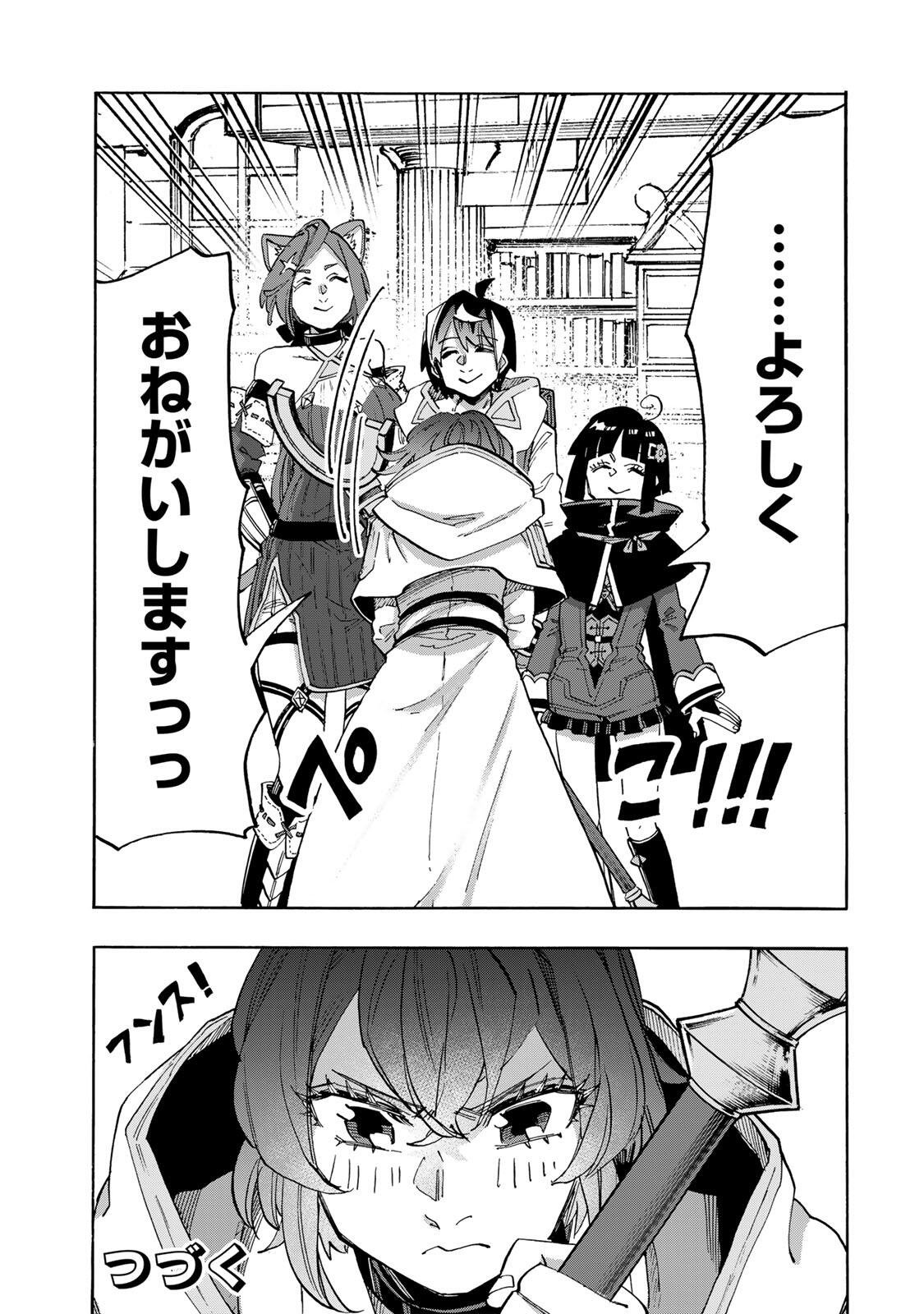 WALKING IN ANOTHER WORLD Chap 165 - Pic 13