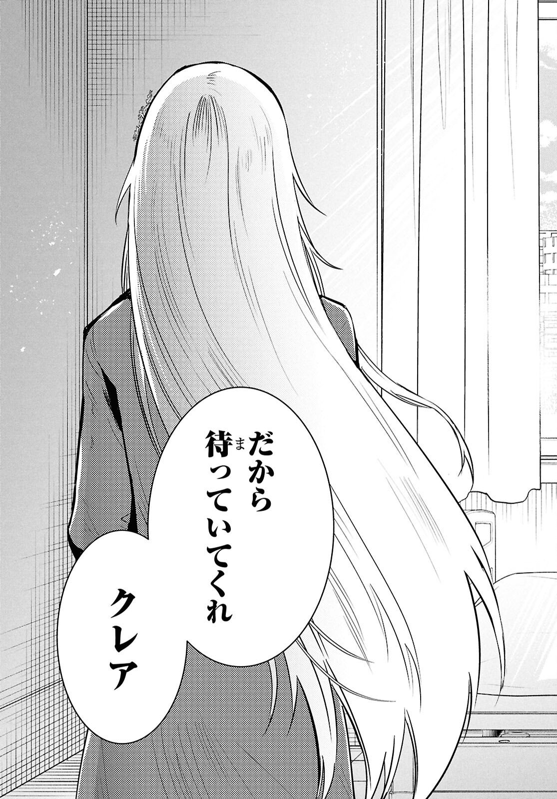 THE WORLD’S FASTEST LEVEL UP! Chap 64 - Pic 21