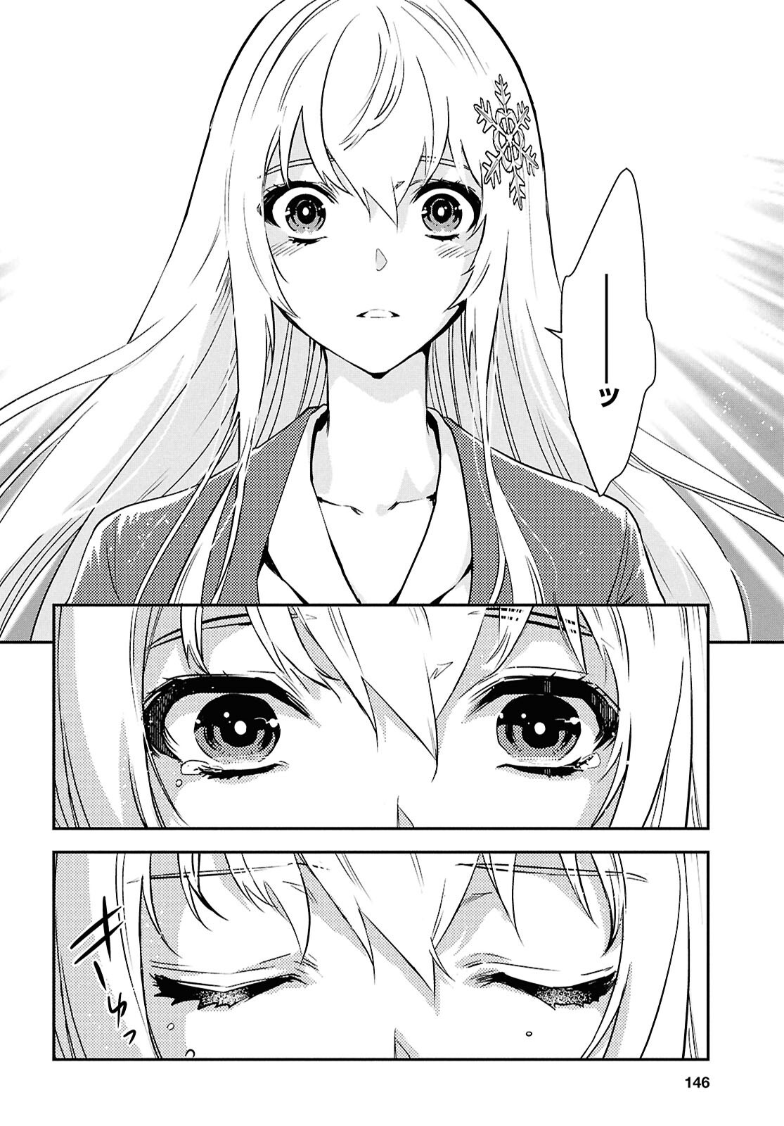 THE WORLD’S FASTEST LEVEL UP! Chap 64 - Pic 22