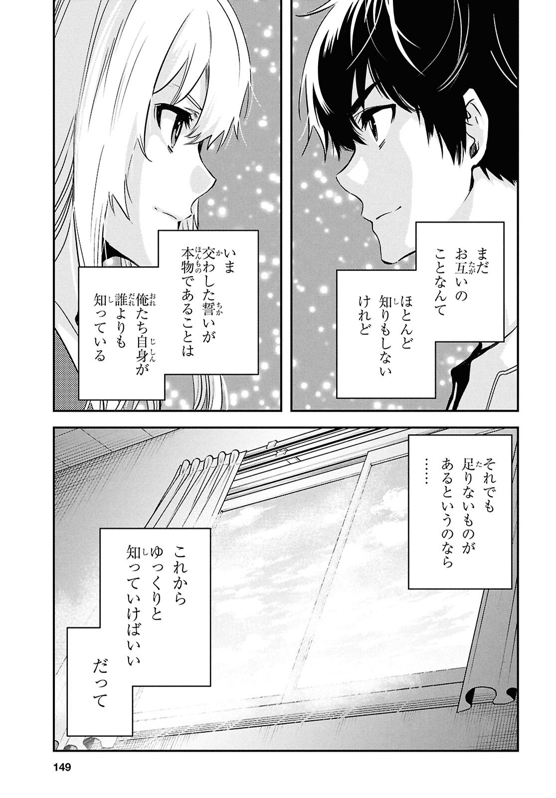 THE WORLD’S FASTEST LEVEL UP! Chap 64 - Pic 25