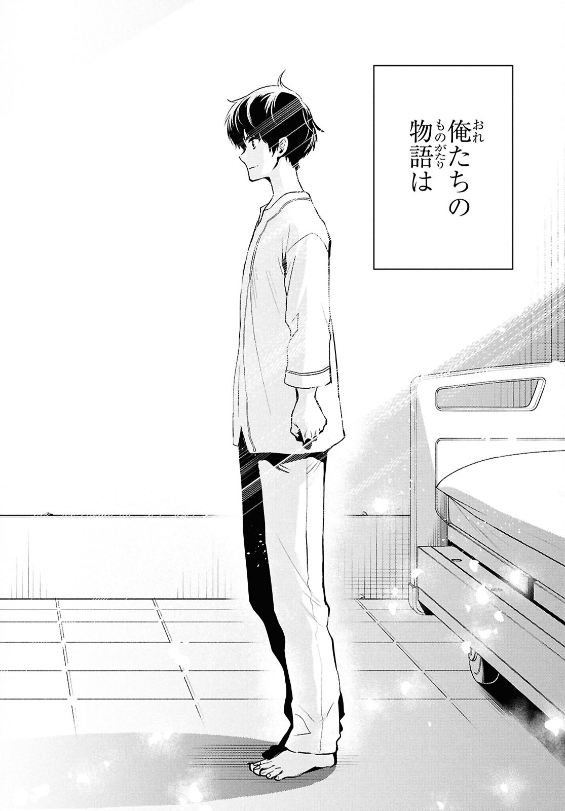 THE WORLD’S FASTEST LEVEL UP! Chap 64 - Pic 26