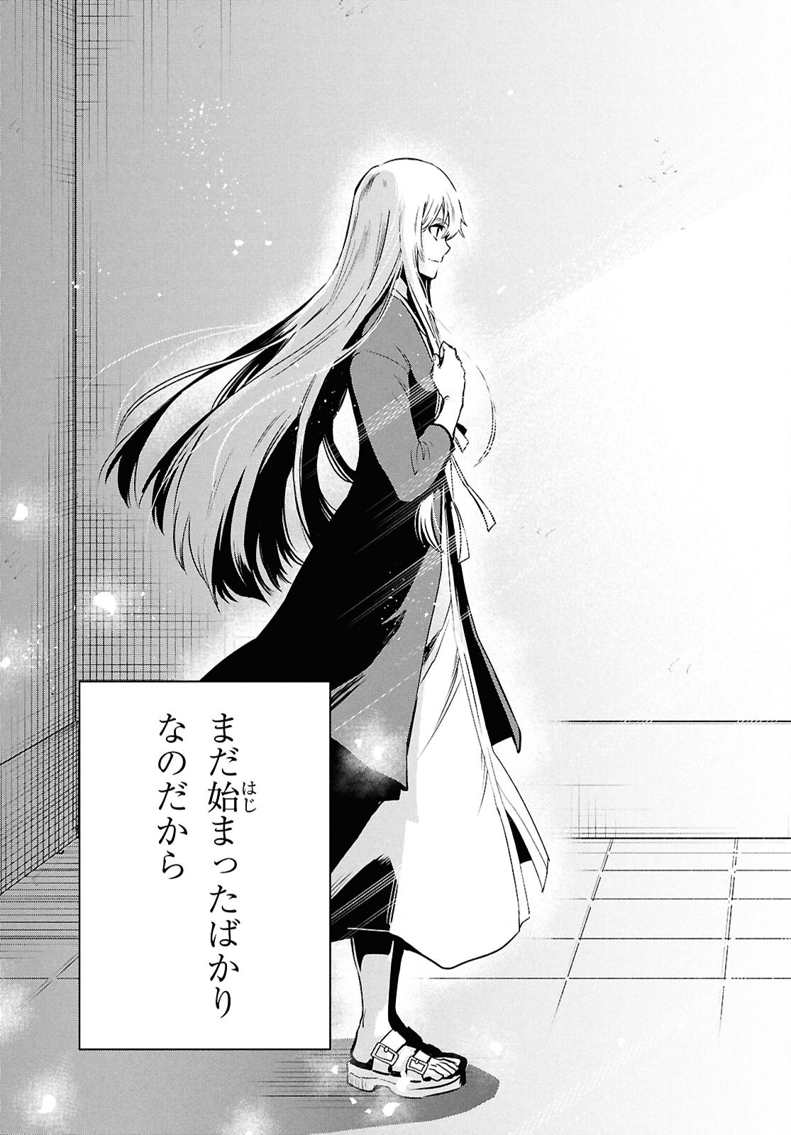 THE WORLD’S FASTEST LEVEL UP! Chap 64 - Pic 27