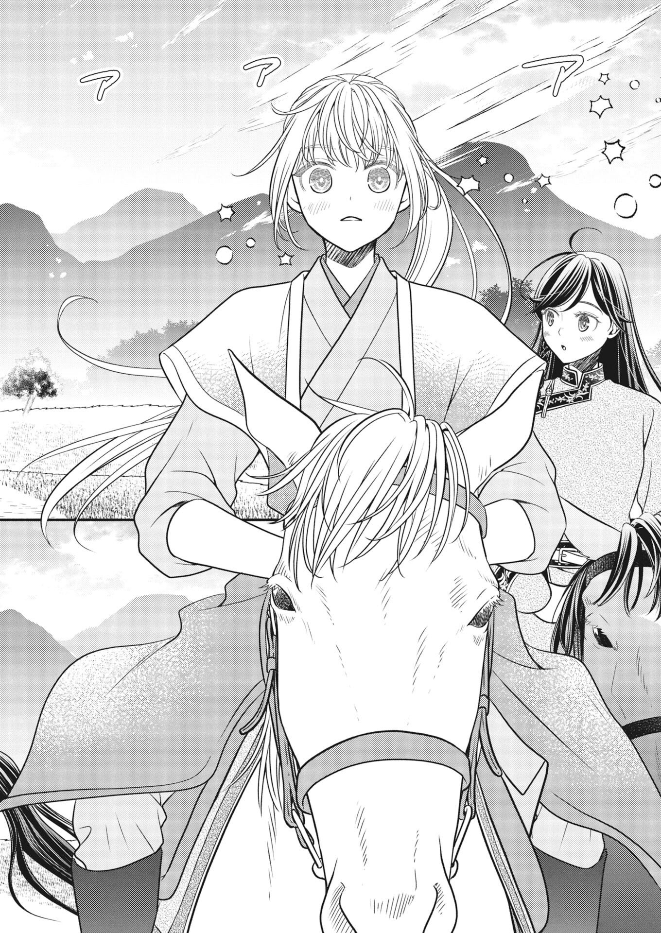 Shiran Koukyou Den - Toki wo Kakeru Nise Sennyo, Kodoku na Ouji ni Deau Chap 12 - Pic 4