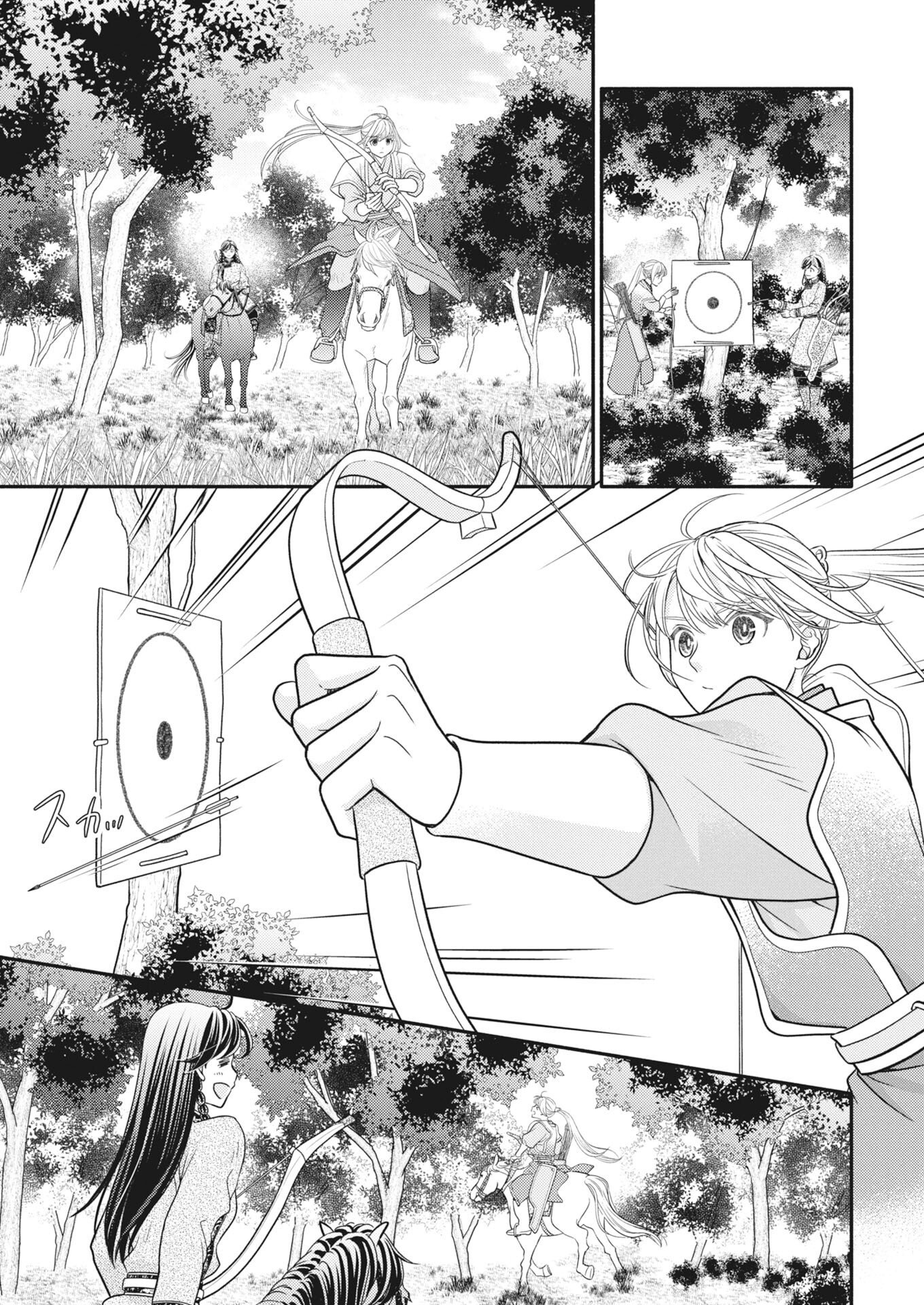 Shiran Koukyou Den - Toki wo Kakeru Nise Sennyo, Kodoku na Ouji ni Deau Chap 12 - Pic 7