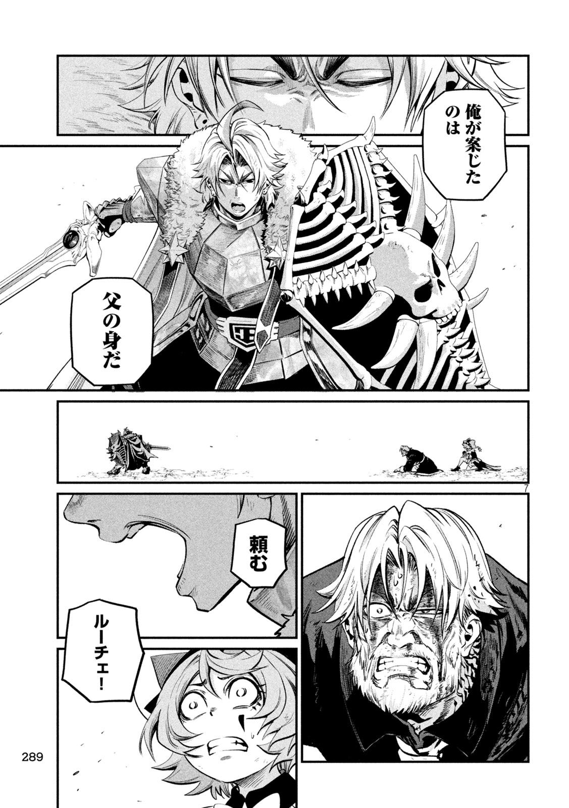 THE EXILED REINCARNATED HEAVY KNIGHT IS UNRIVALED IN GAME KNOWLEDGE Chap 184 - Pic 7