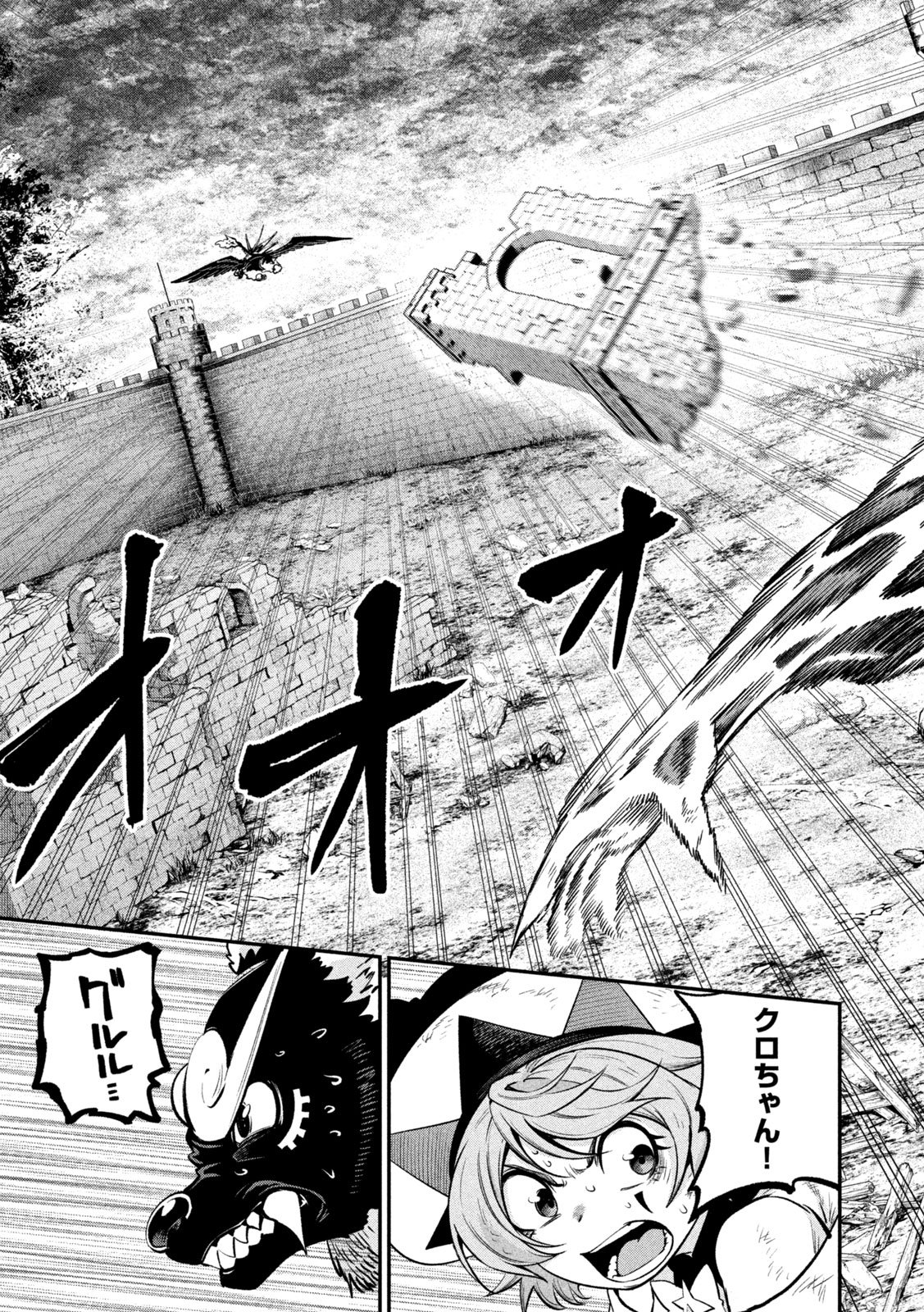 THE EXILED REINCARNATED HEAVY KNIGHT IS UNRIVALED IN GAME KNOWLEDGE Chap 184 - Pic 11