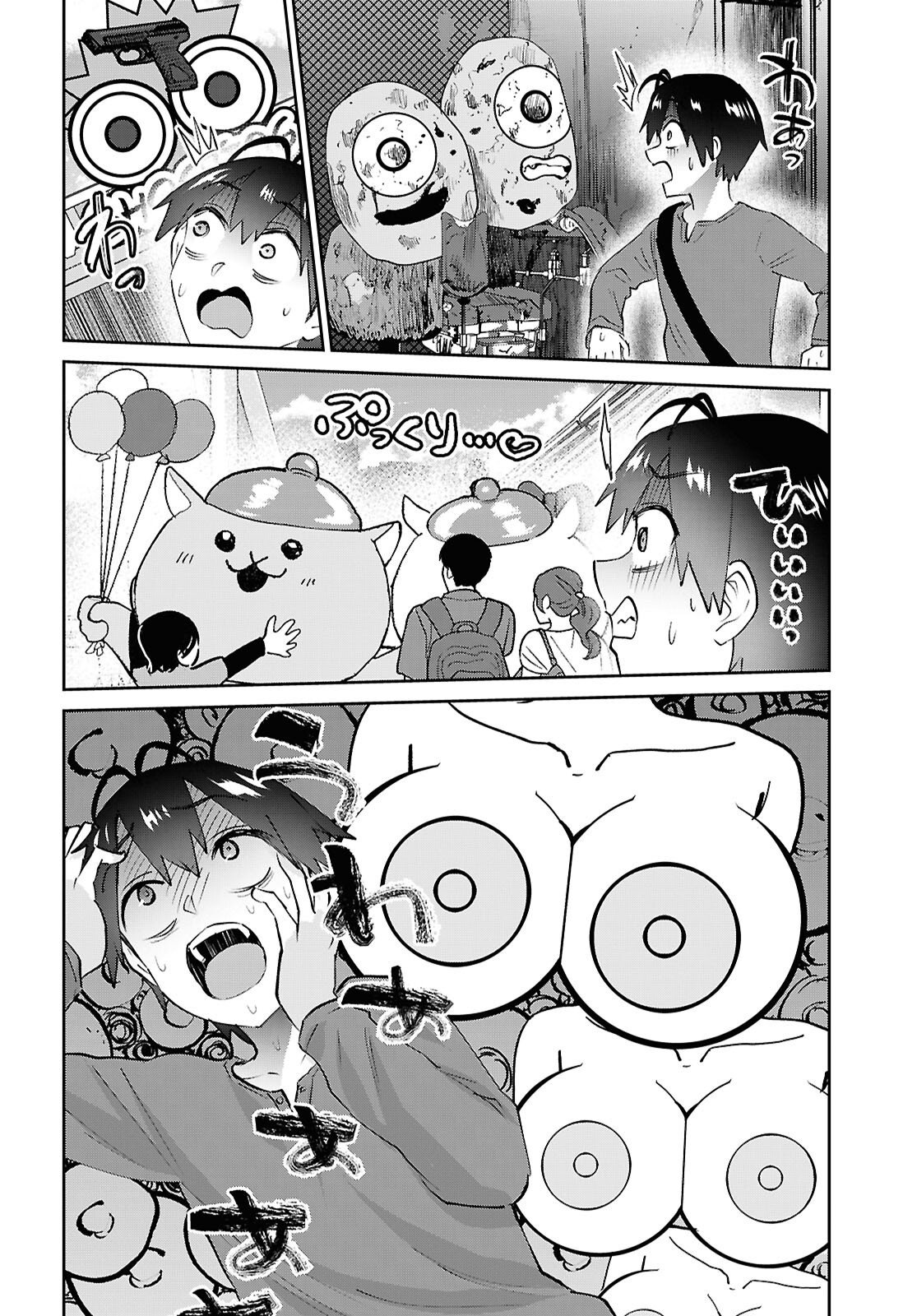 My First Girlfriend Is A Gal (Manga) Chap 211 - Pic 10
