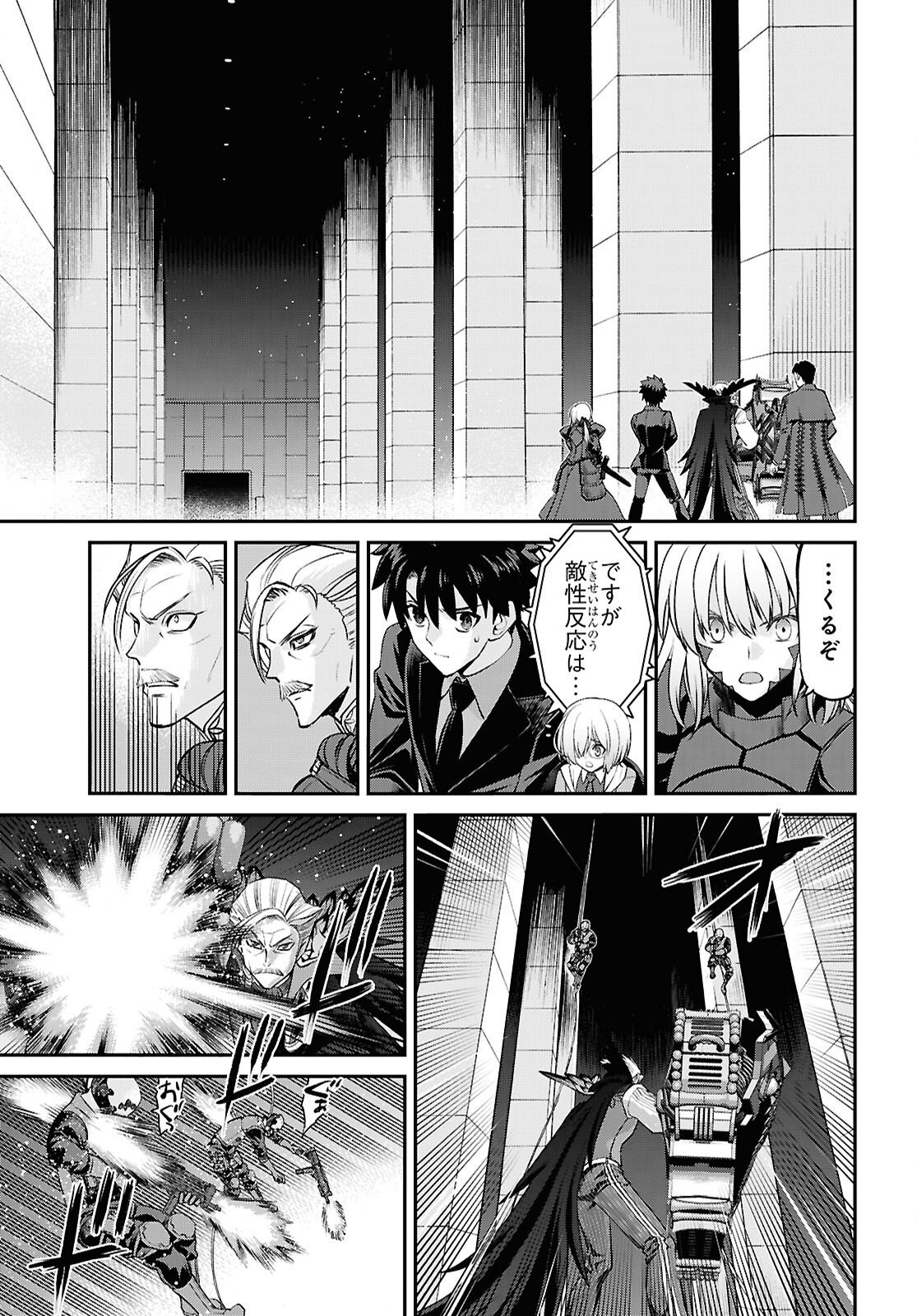 FATE/GRAND ORDER: EPIC OF REMNANT - ASHU TOKUITEN I AKUSHOU KAKUZETSU MAKYOU SHINJUKU: SHINJUKU MABOROSHI TAMASHI JIKEN - RAW Chap 30.2 - Pic 10