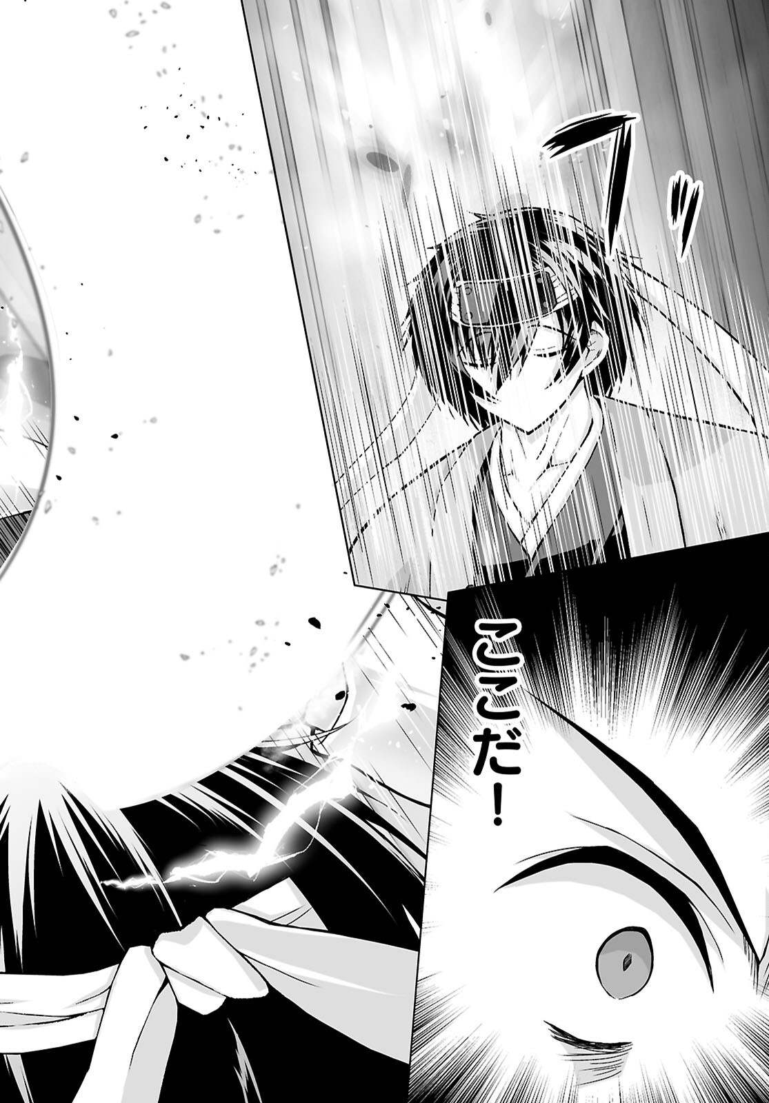 ISEKAI NI SHOUKAN SARETA N DA KEDO, NAN DEMO KIRETESHIMAU KENNOU O TE NI IRETA NO DE EASY MODE DESHITA. Chap 29 - Pic 4