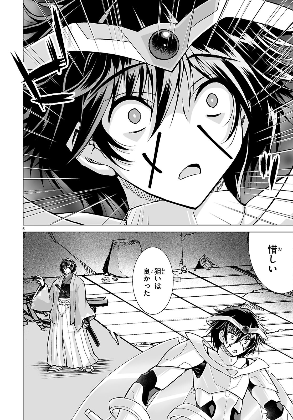 ISEKAI NI SHOUKAN SARETA N DA KEDO, NAN DEMO KIRETESHIMAU KENNOU O TE NI IRETA NO DE EASY MODE DESHITA. Chap 29 - Pic 6