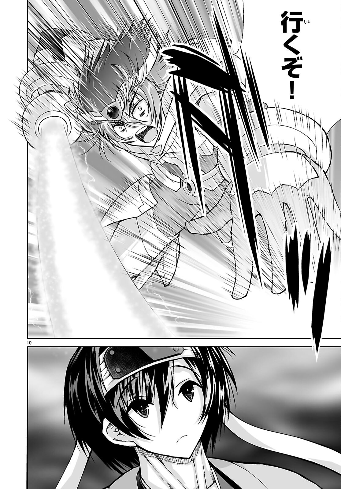 ISEKAI NI SHOUKAN SARETA N DA KEDO, NAN DEMO KIRETESHIMAU KENNOU O TE NI IRETA NO DE EASY MODE DESHITA. Chap 29 - Pic 10