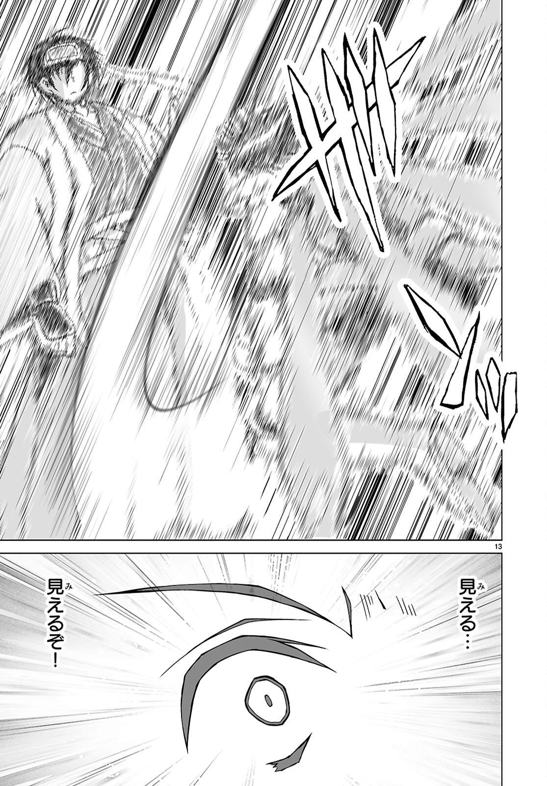ISEKAI NI SHOUKAN SARETA N DA KEDO, NAN DEMO KIRETESHIMAU KENNOU O TE NI IRETA NO DE EASY MODE DESHITA. Chap 29 - Pic 13