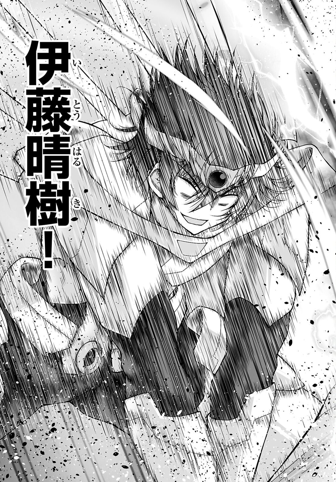 ISEKAI NI SHOUKAN SARETA N DA KEDO, NAN DEMO KIRETESHIMAU KENNOU O TE NI IRETA NO DE EASY MODE DESHITA. Chap 29 - Pic 21